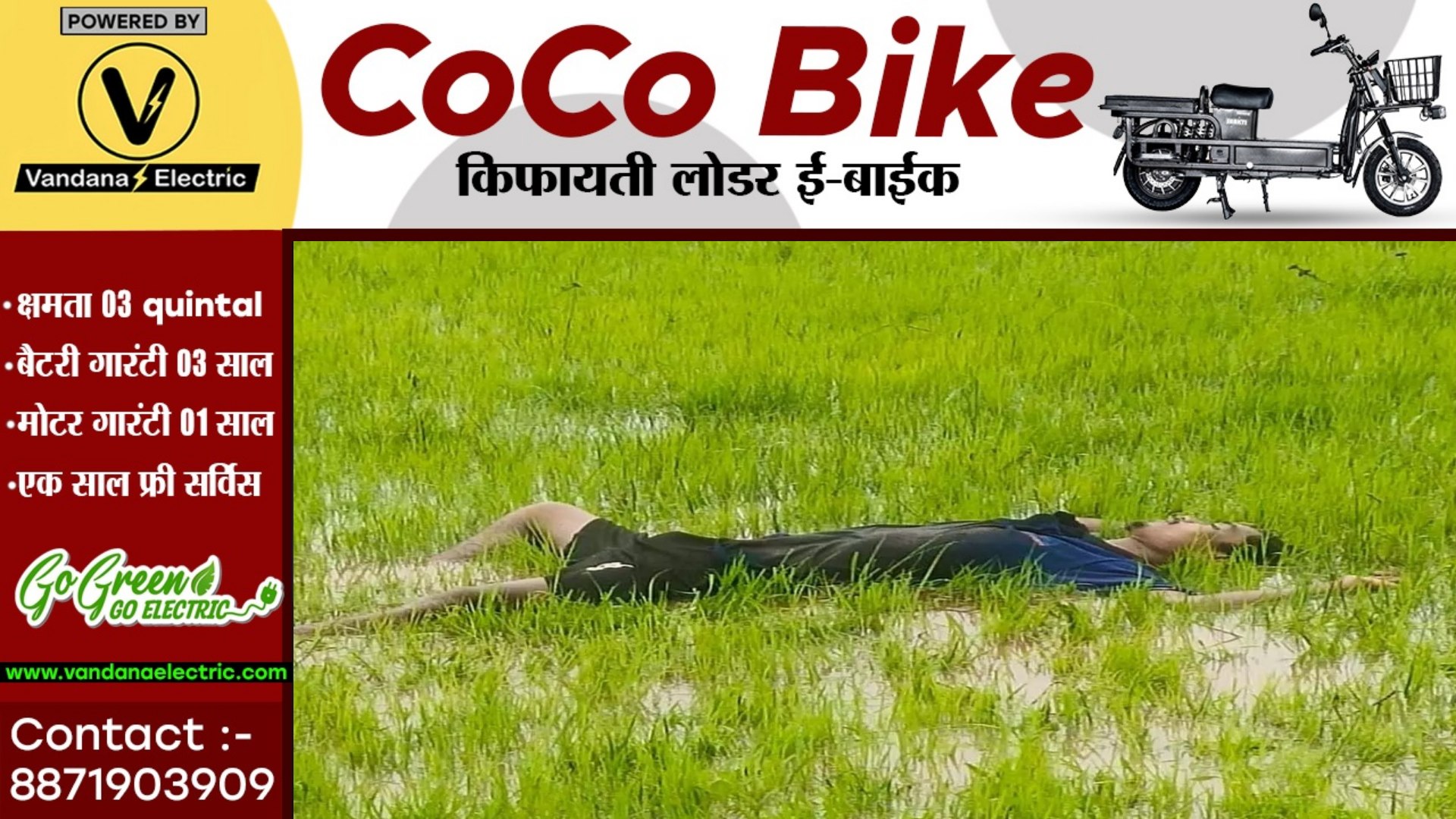 छत्तीसगढ़ - खेत मे खून से सनी युवक की लाश मिलने से मची सनसनी , पुलिस ने जताई इस बात की आशंका