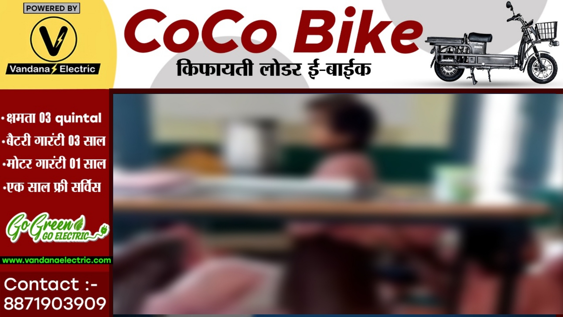 स्कूल में चटाई बिछा कर शिक्षिका छात्राओं से करा रही थी यह काम , VIDEO वायरल होते ही मचा हड़कंप