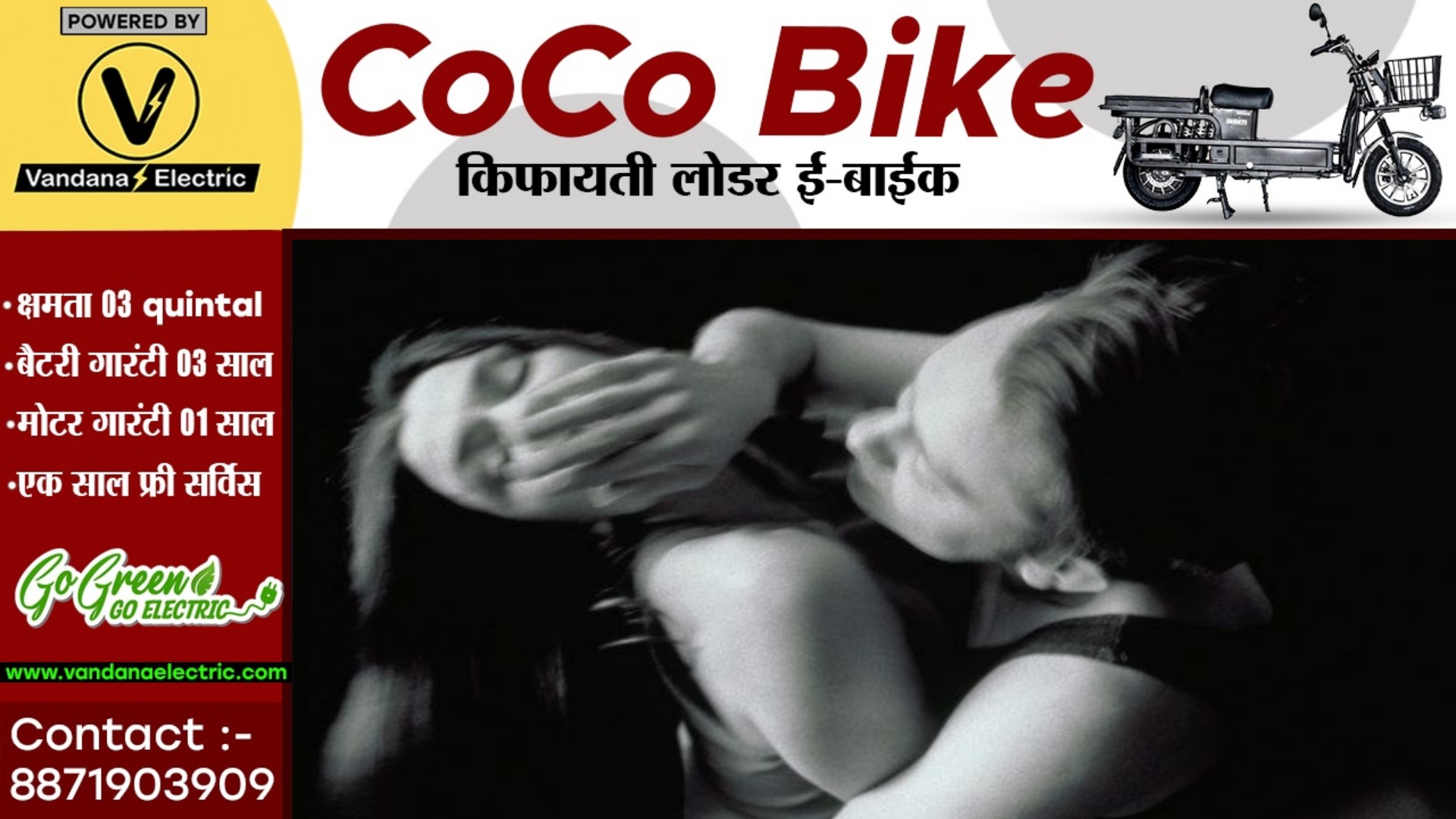 छत्तीसगढ़ - शातिर के झांसे में आई युवती , 05 लाख नगद के साथ लुटा बैठी अपनी इज्जत