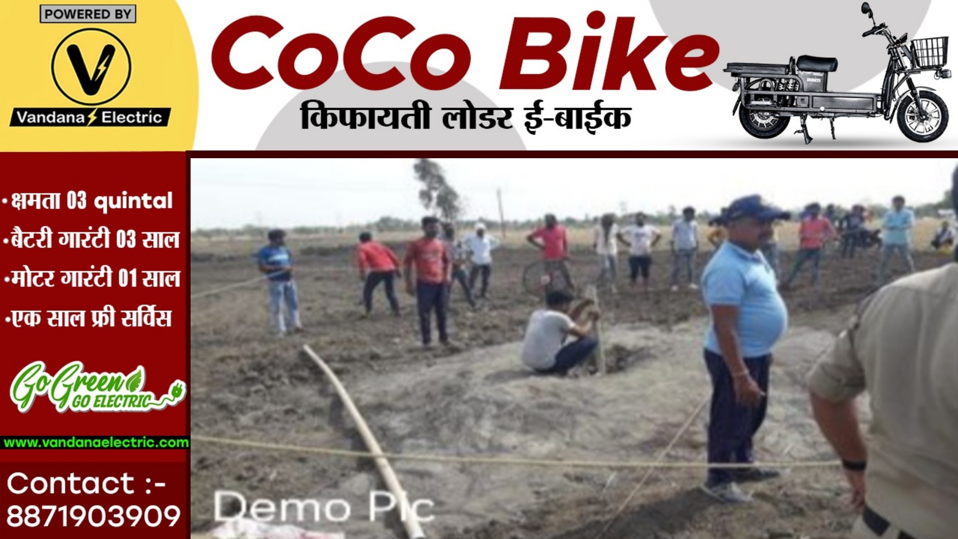 100 फीट गहरे बोरवेल में गिरी 03 साल की मासूम सौम्या , 20 फीट की गहराई पर है फंसी , रेस्क्यू ऑपरेशन जारी