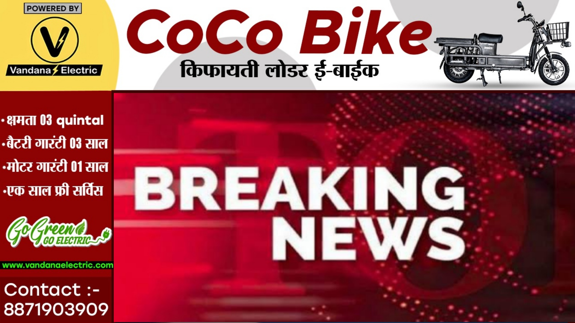 छत्तीसगढ़ - पार्षद के माता-पिता पर जानलेवा हमला , गंभीर हालत में किया गया हॉस्पिटल में भर्ती