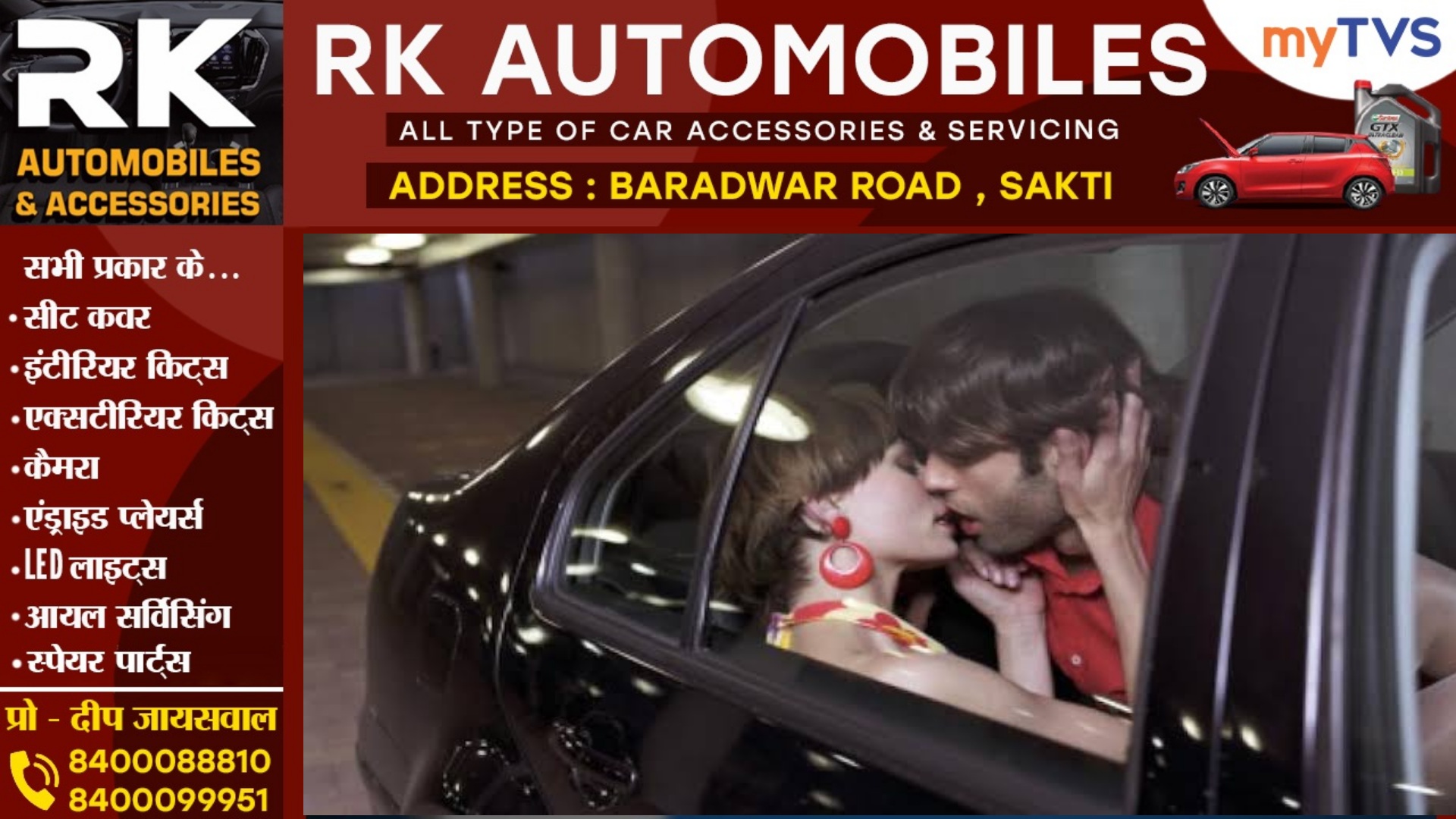 चलती कार में दो युवकों के साथ युवती कर रही थी गंदा काम , फिर अचानक हुआ कुछ ऐसा की,,