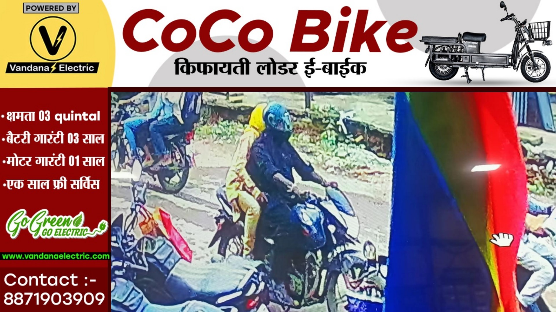 सक्ती से बड़ी खबर - मधु अग्रवाल हुई चैन स्नेचिंग का शिकार , बाईक सवार दो आरोपी साढ़े तीन तोला का चैन लूटकर हुए फरार