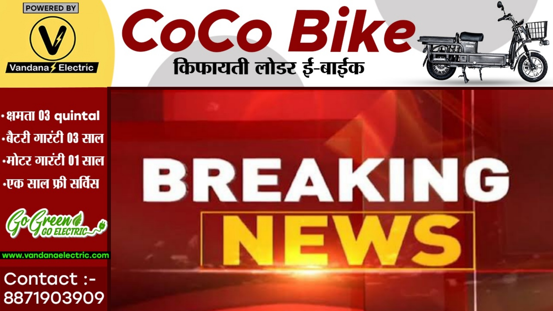 छत्तीसगढ़ - धान खरीदी में गड़बड़ी करना प्रबंधक और कम्प्यूटर आपरेटर को पड़ा भारी , हुए सस्पेंड