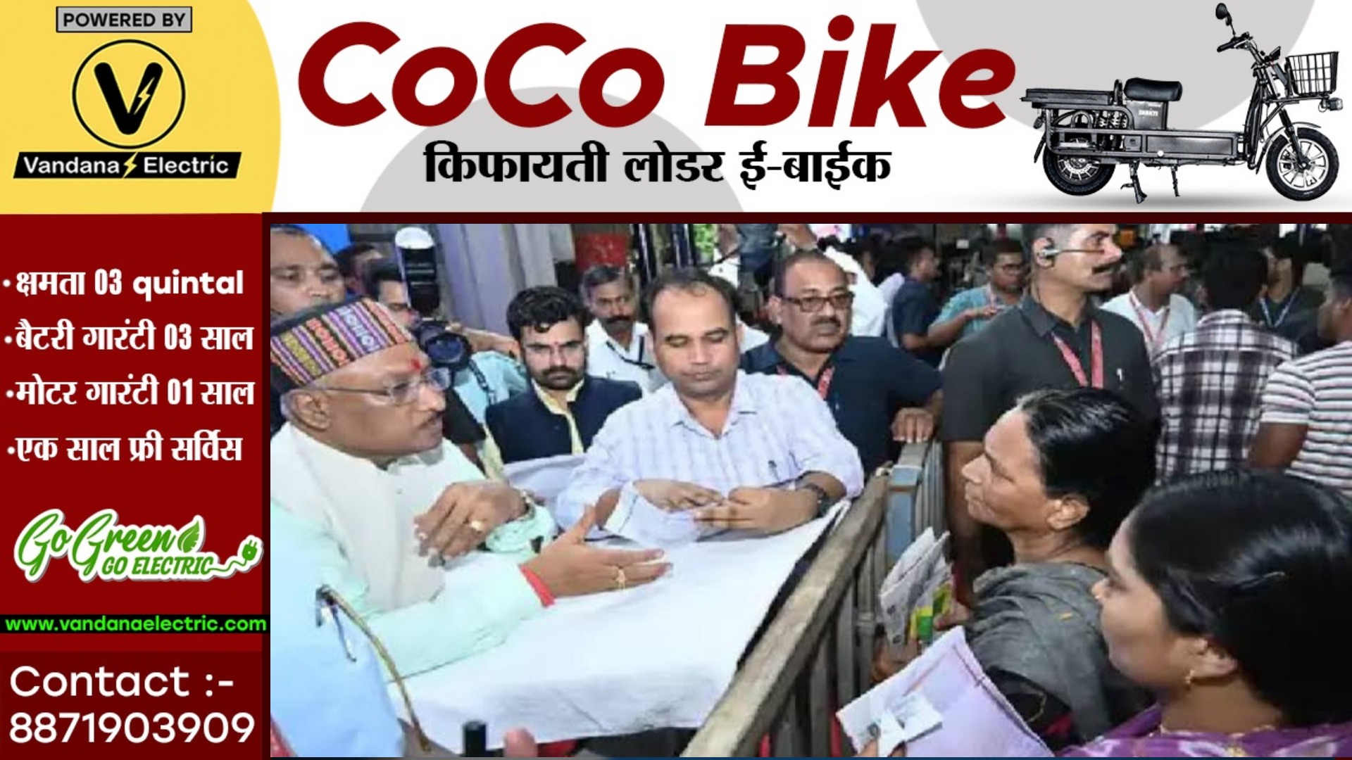 छत्तीसगढ़ - गुरुवार को होने वाला CM साय का जनदर्शन स्थगित , सामने आई यह वजह