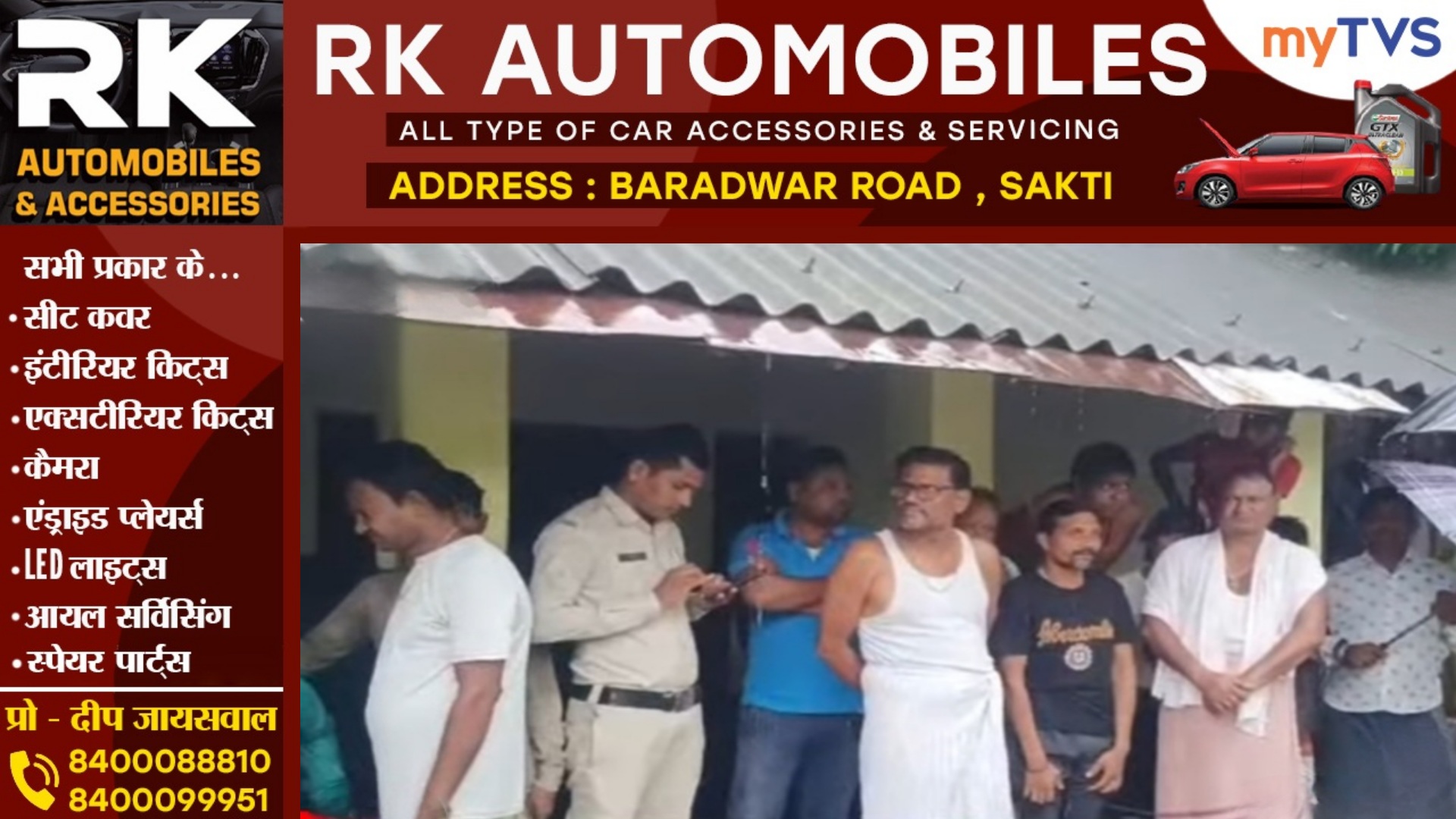 सक्ती - पति और पत्नी की हत्या से मची सनसनी , डबल मर्डर से लोगो मे दहशत का माहौल , पुलिस जांच में जुटी