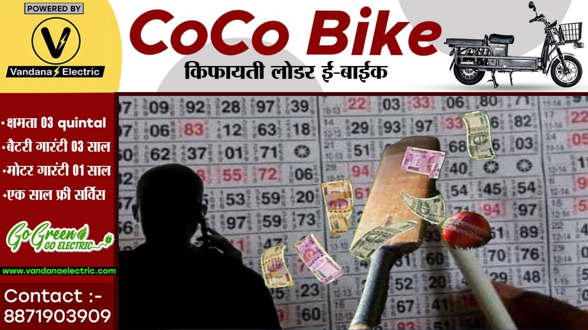 सक्ती में बंद हुआ सट्टे का कारोबार?? , अब कैसे जल रहा है सटोरियो के घर का चूल्हा , जाने क्या कहते है जानकार