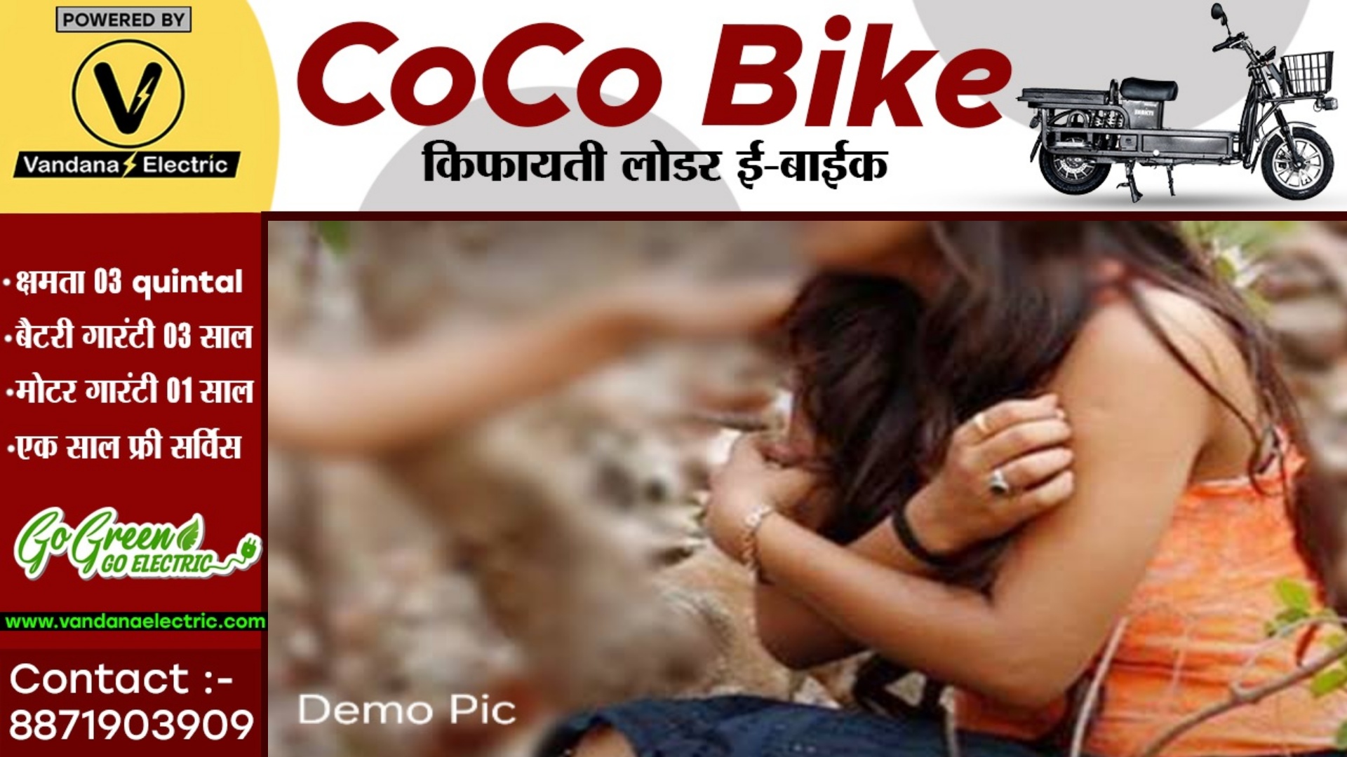 पहले भाई को शराब पिलाकर किया मदहोश , फिर भाई के सामने लूट ली छोटी बहन की इज्जत