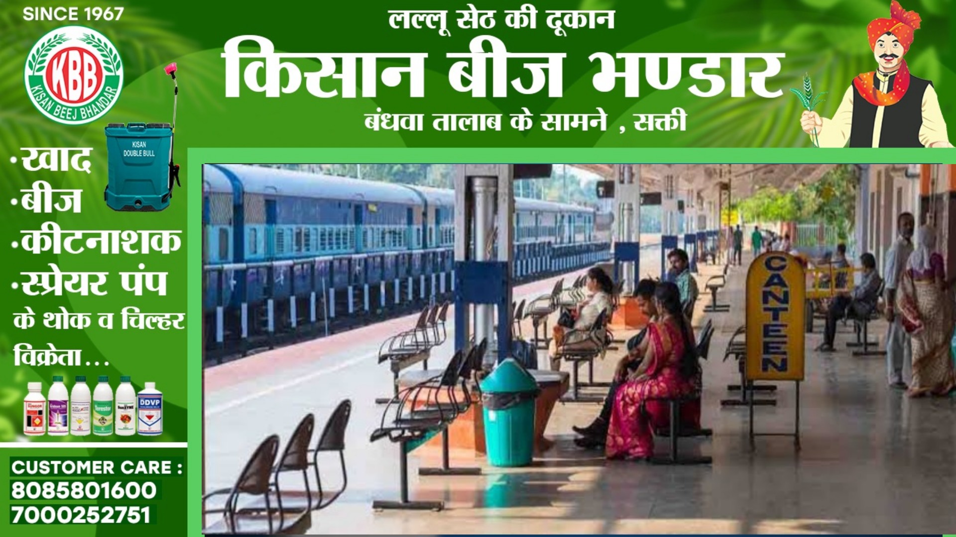 छत्तीसगढ़ - रेलवे ने दिलाई कोरोना काल की याद , एकसाथ 73 ट्रेनों को किया 15 दिनों के लिए रद्द , देखे पूरी लिस्ट