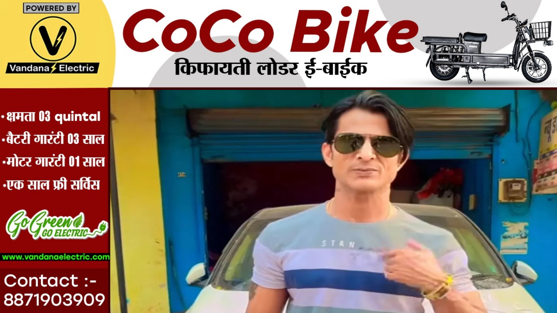 छत्तीसगढ़ - कुख्यात फरीद खान और यासीन अली सहित 04 अपराधी जिलाबदर , कलेक्टर ने जारी किया आदेश