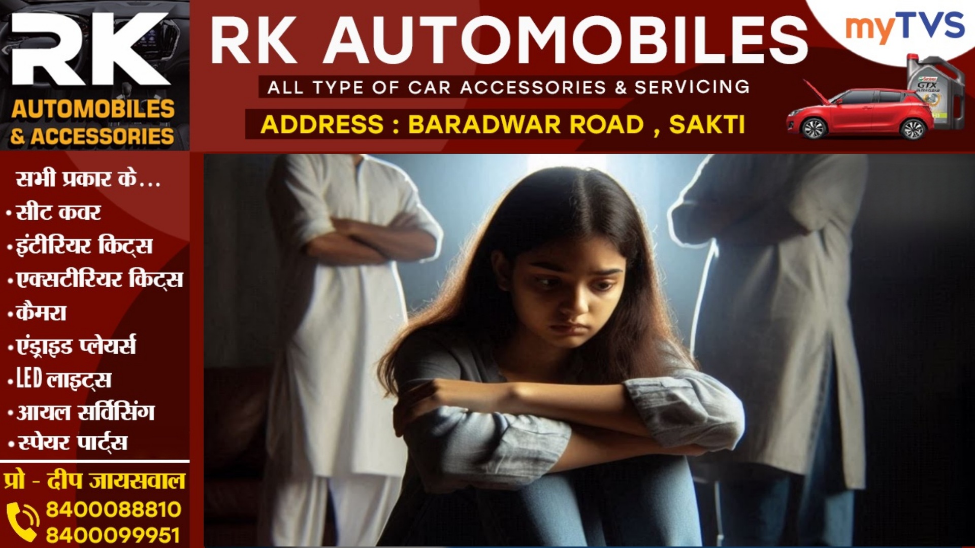 नगर अध्यक्ष 12 साल की नाबालिग को बनाता था हवस का शिकार , प्रेग्नेंट होने पर हुआ खुलासा