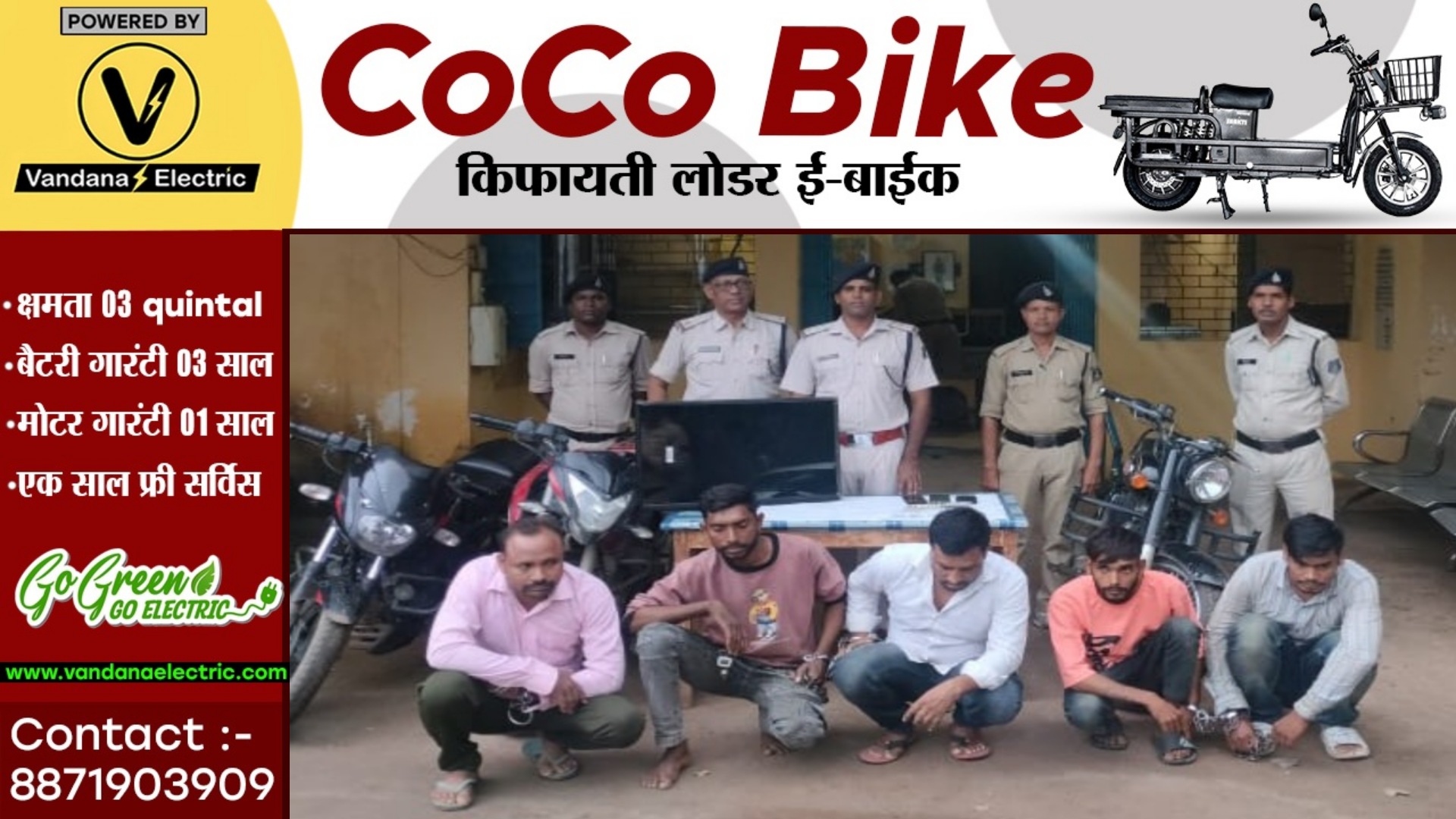 सक्ती - सिलसिलेवार हो रही चोरियों का खुलासा , 05 चोर गिरफ्तार , ईदगाह मोहल्ले का नागिन निकला मास्टरमाइंड