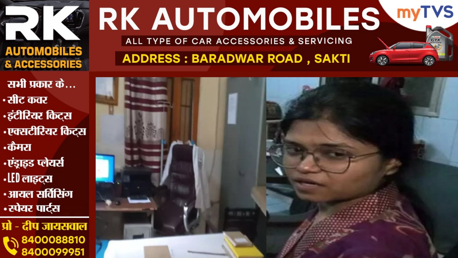 छत्तीसगढ़ - सरकारी महिला डॉक्टर पूनम सरकार पर पुलिस ने कसा शिकंजा , गिरफ्तारी कभी भी