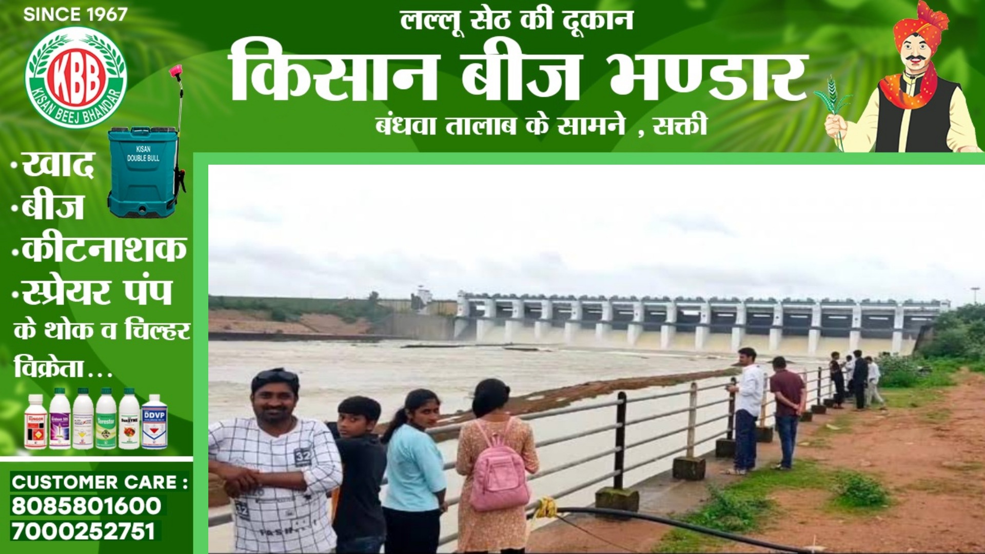 छत्तीसगढ़ के इन जिलों में भारी बारिश की चेतावनी , गंगरेल डेम के सभी गेट खुले , अलर्ट जारी