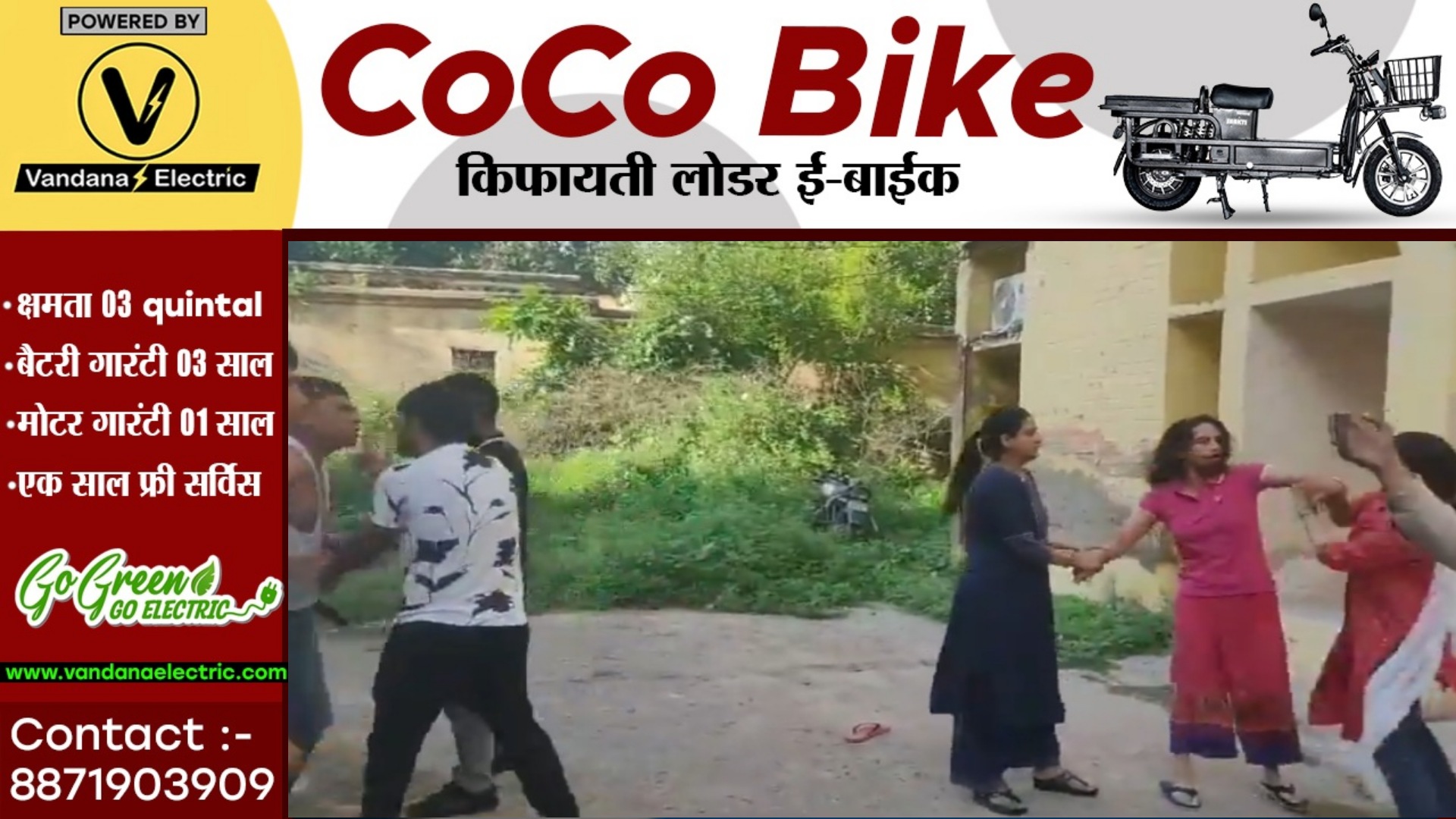 विवाहित महिला दरोगा के साथ रंगरेलियां मना रहा शादीशुदा इंस्पेक्टर , अचानक पँहुच गए परिजन , फिर हुआ यह