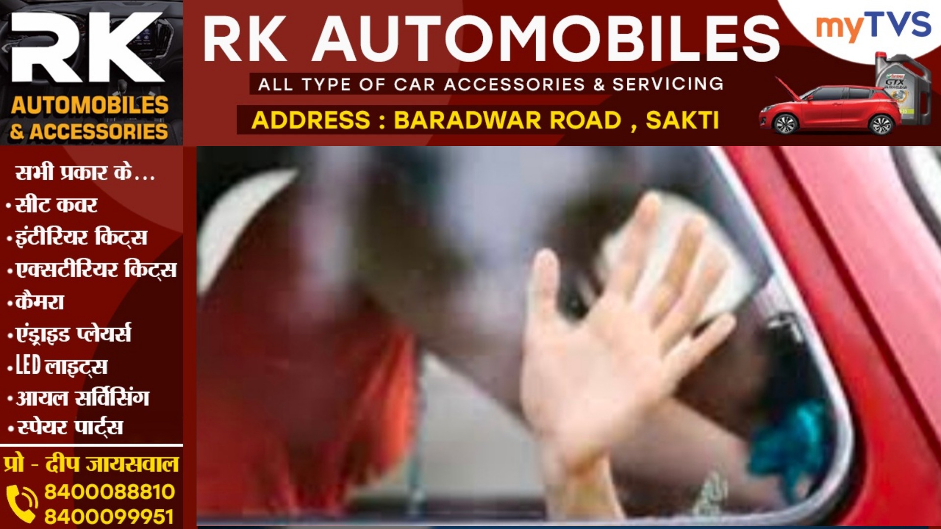 भाजपा नेता की बेटी के साथ चलती कार में गैंगरेप , 04 आरोपियों ने दिया वारदात को अंजाम