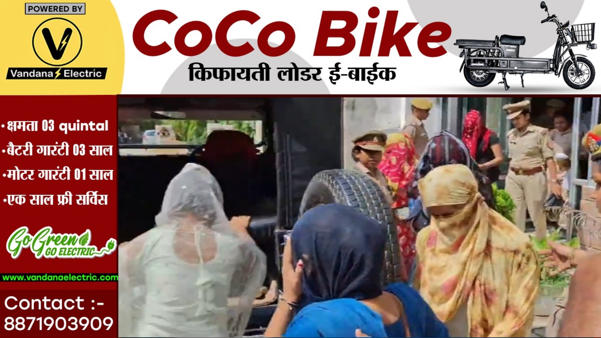 हॉटल रंजीत में चल रहे सेक्स रैकेट का पर्दाफाश , 10 युवक-युवतियां आपत्तिजनक हालत में गिरफ्तार