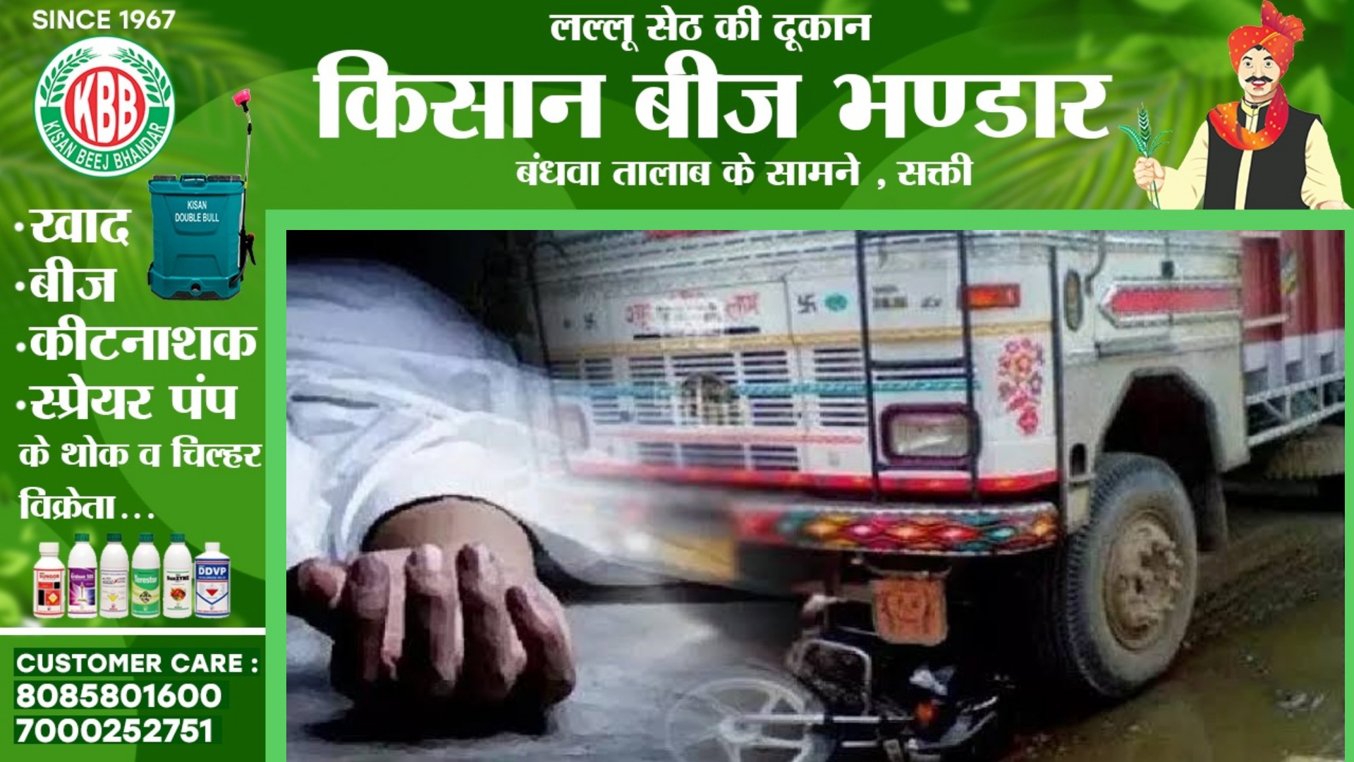 छत्तीसगढ़ - अज्ञात वाहन ने बाईक सवार माँ और बेटे को मारी टक्कर , हादसे में बेटे कि मौत