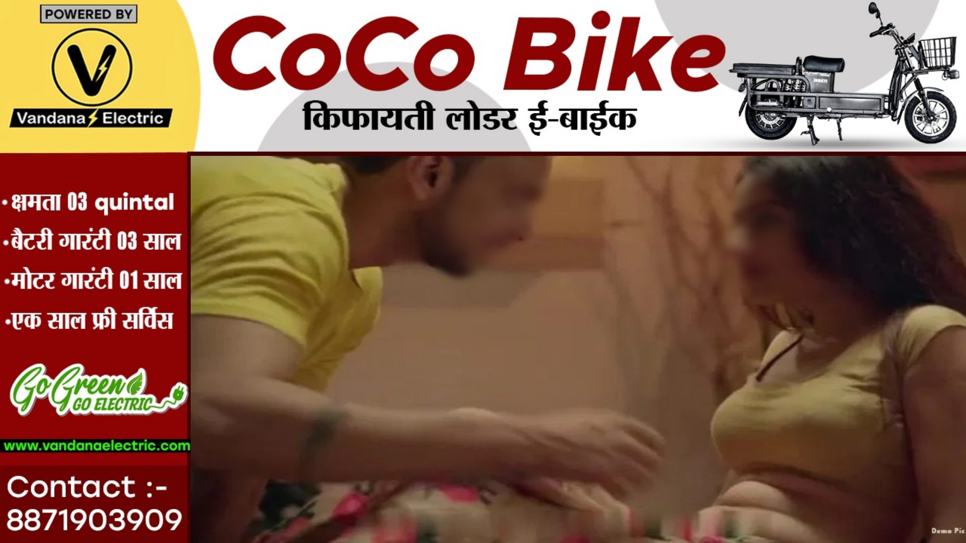 दहेज की भरपाई करने के लिए पत्नी को पति बनाना चाहता था कॉलगर्ल , फिर हुआ कुछ ऐसा की,,