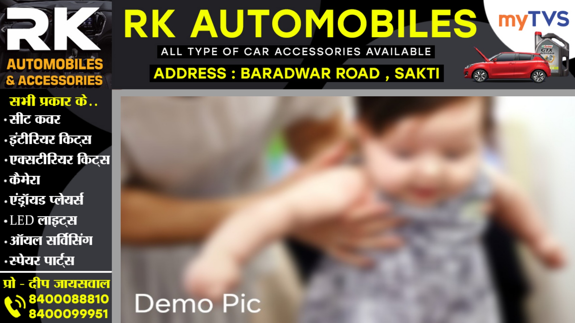 माँ-बाप ने 09 महीने के बच्चे को मंदिर में दिया दान , वजह जानकर हो जाएंगे हैरान