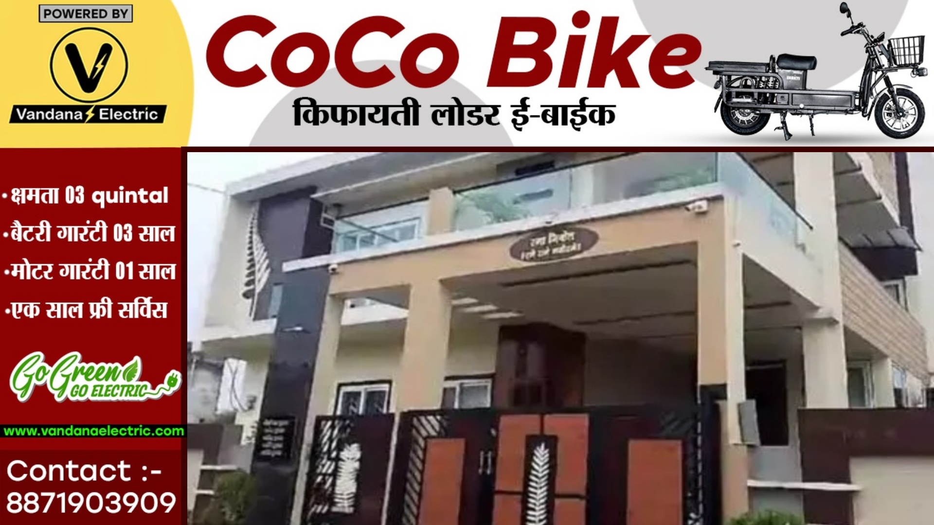 छत्तीसगढ़ से बड़ी खबर - कांग्रेसी नेता राजेंद्र शुक्ला के घर पर CBI की दबिस , इस मामले में हो रही है जांच