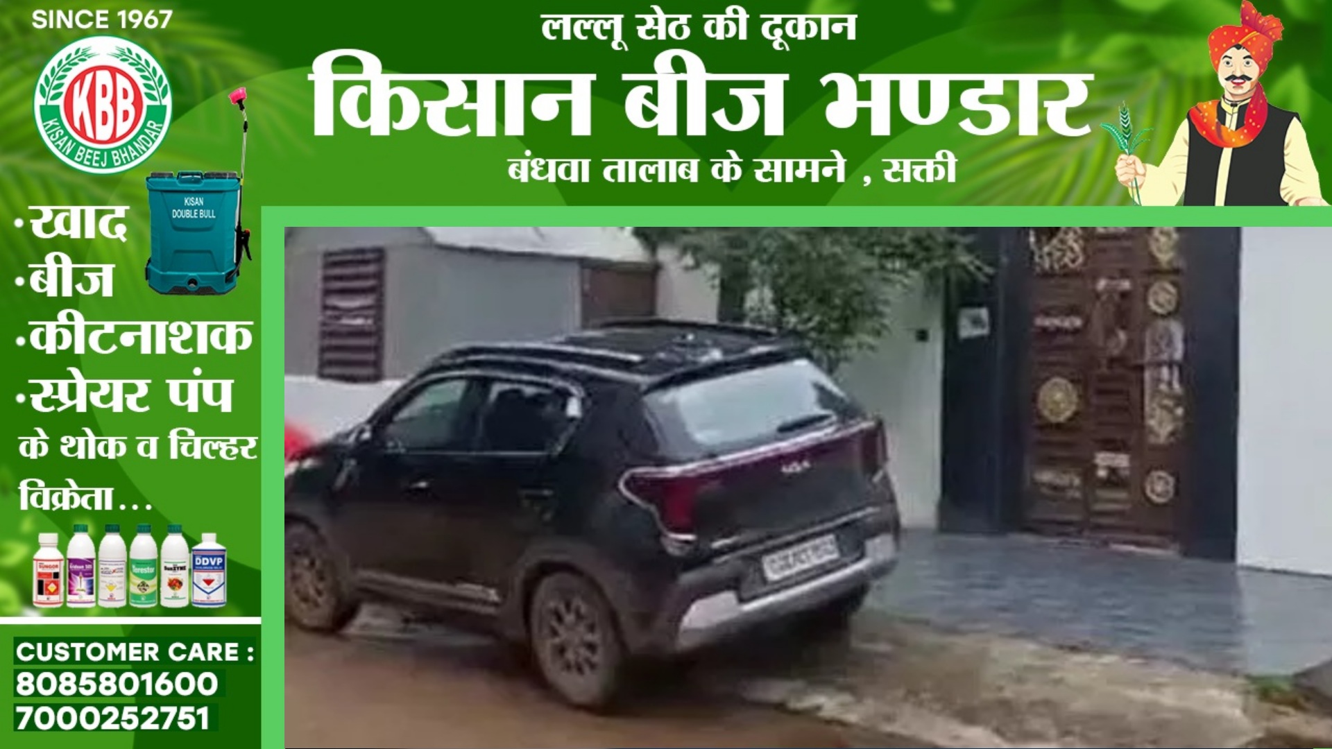 छत्तीसगढ़ - IAS खलखो , CGPSC के पूर्व चीफ टामन सोनवानी के ठिकानों पर भी CBI की दबिस