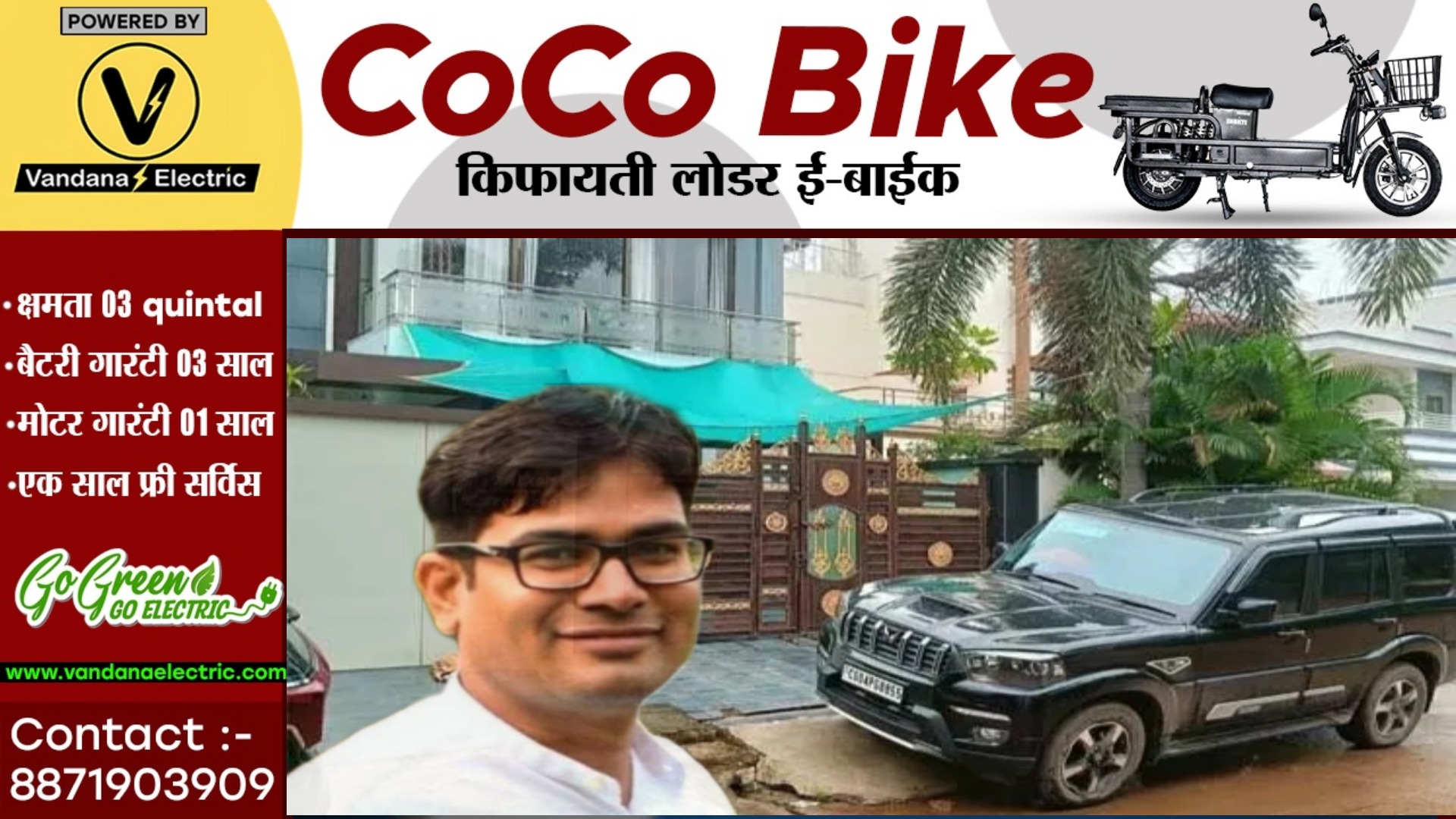 छत्तीसगढ़ - CBI के ताबड़तोड़ छापे के बीच OP चौधरी का आया बयान , कही यह बात