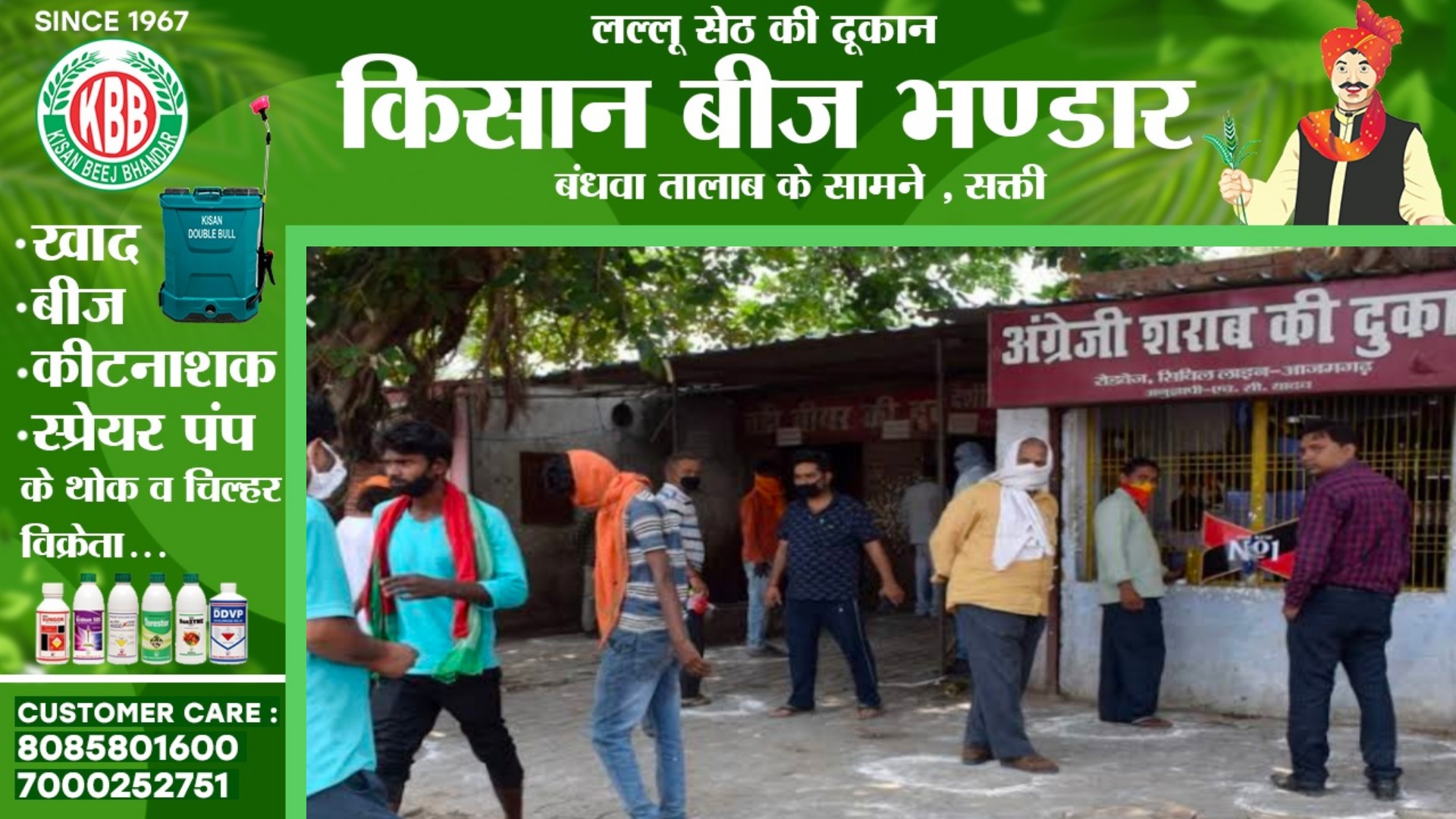 छत्तीसगढ़ - पूर्णतः शराबबंदी का आदेश जारी , शराब बेचते या पीते पकड़े जाने पर होगी जेल