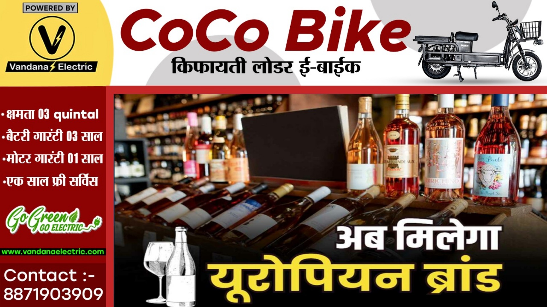 छत्तीसगढ़ - मदिरा प्रेमियों के लिए अच्छी खबर , अब सरकारी दुकानों में उपलब्ध होगी इम्पोर्टेड शराब