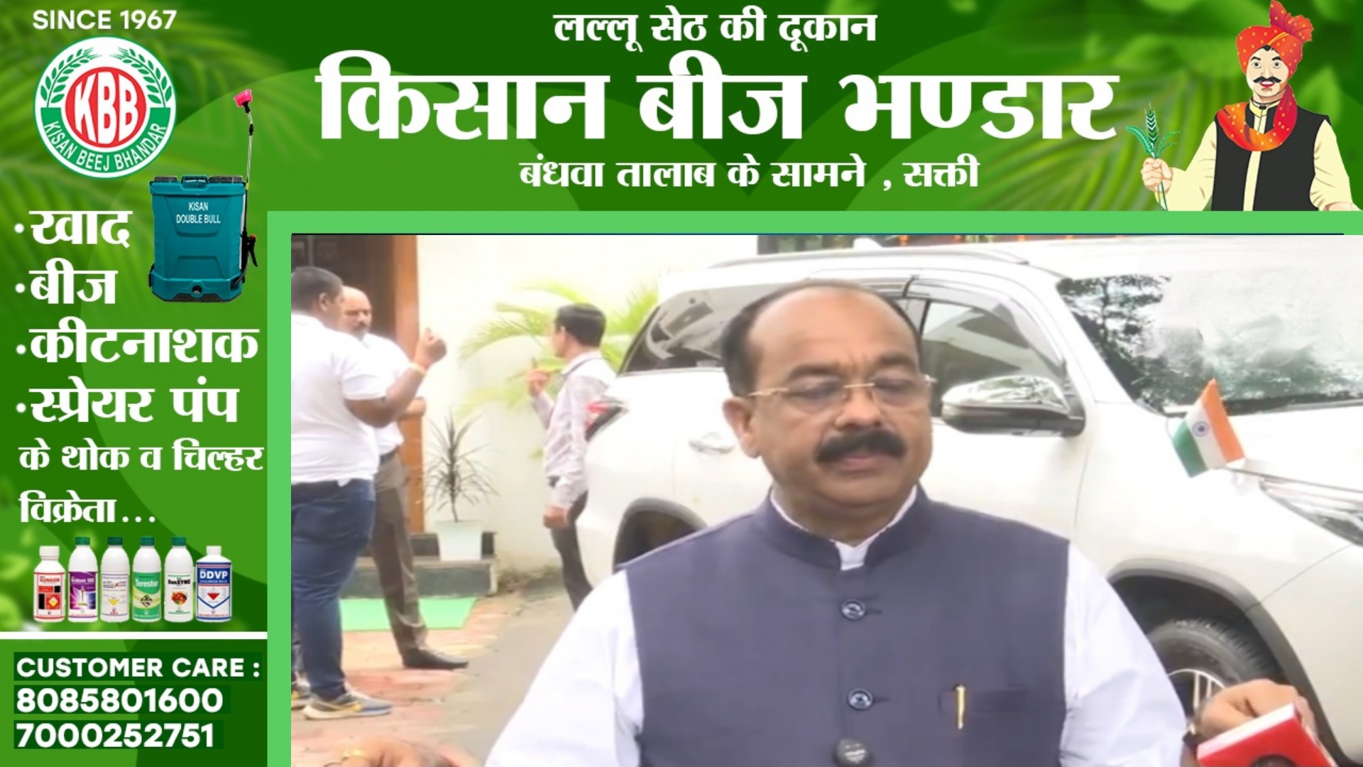 छत्तीसगढ़ - चुनाव को लेकर उप मुख्यमंत्री अरुण साव ने दिया बड़ा बयान , सियासी गलियारों में मचा हड़कंप