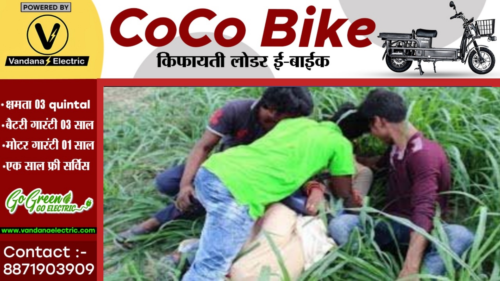 छत्तीसगढ़ से बड़ी खबर - नाबालिग का अपहरण कर गैंगरेप , चार आरोपियों ने दिया वारदात को अंजाम