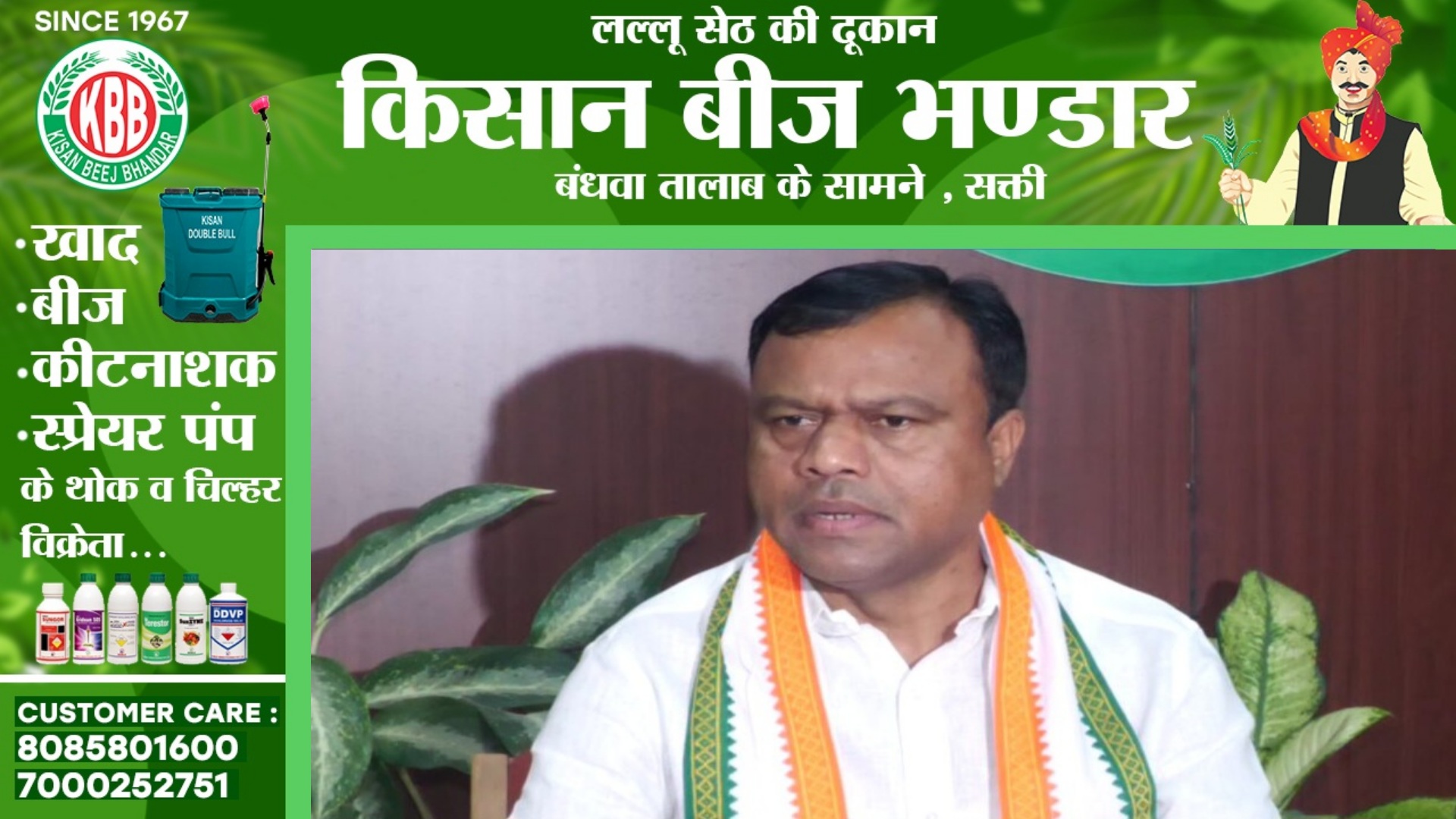 छत्तीसगढ़ - पुलिस के इस कदम से बौखलाए PCC चीफ दीपक बैज , सरकार को दी यह चेतावनी