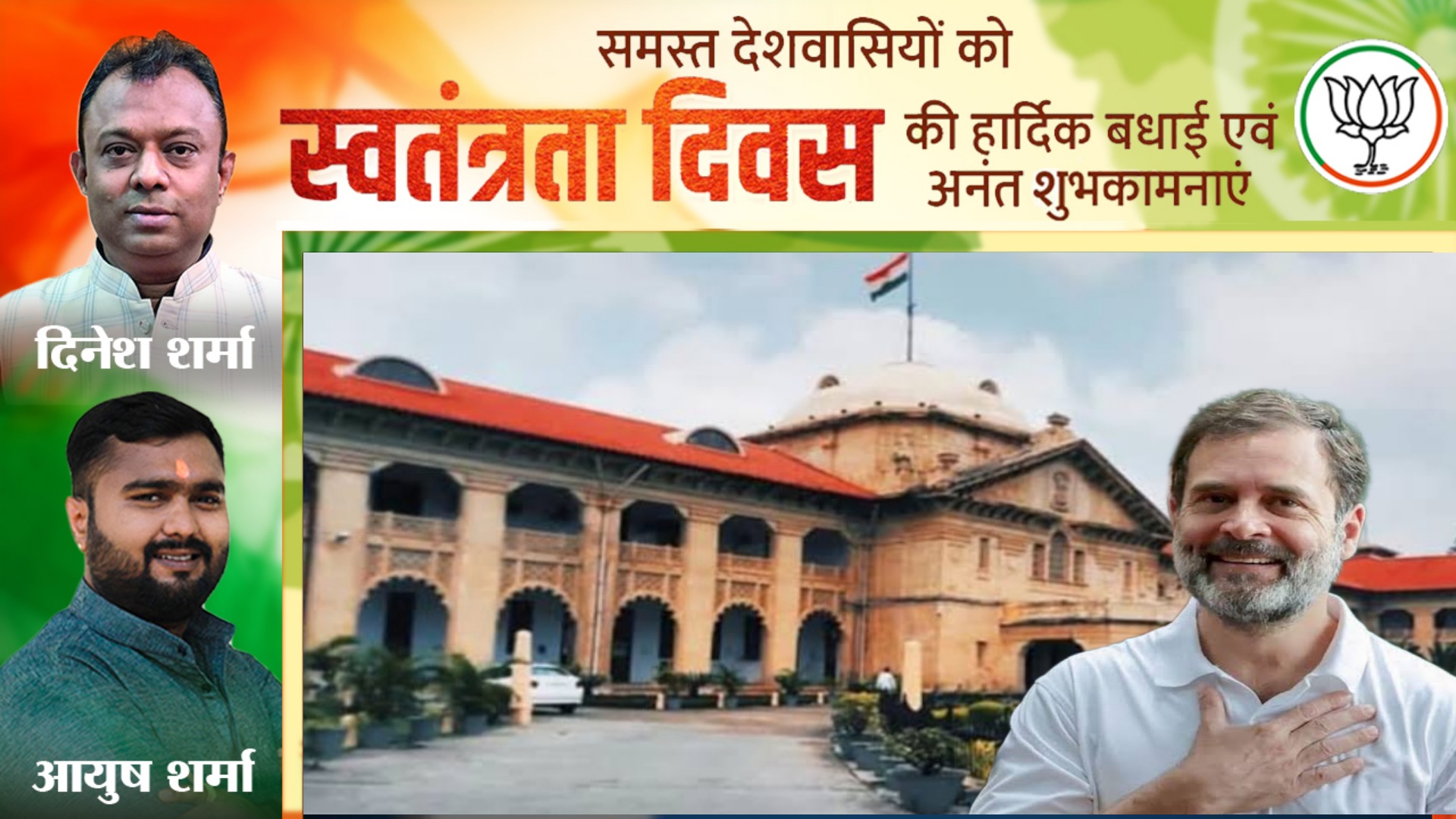 हाईकोर्ट पंहुचा कांग्रेस के खटाखट..खटाखट.. का मामला , सभी 99 कांग्रेस सांसदों को अयोग्य घोषित करने की मांग