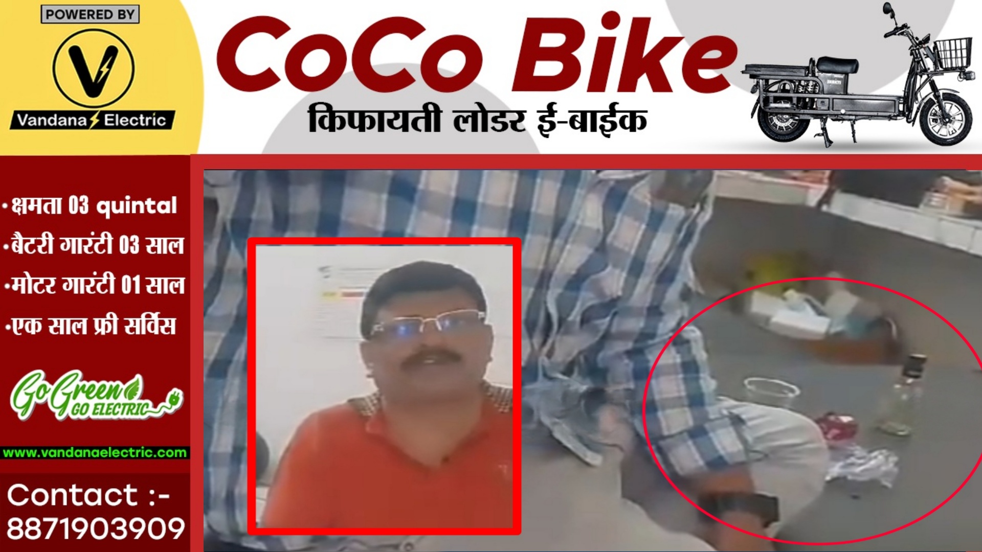 छत्तीसगढ़ - सरकारी अस्पताल में शराब पीते हुए नर्स पर कर रहे थे अश्लील टिप्पणी , VIDEO वायरल होते ही मचा हड़कंप