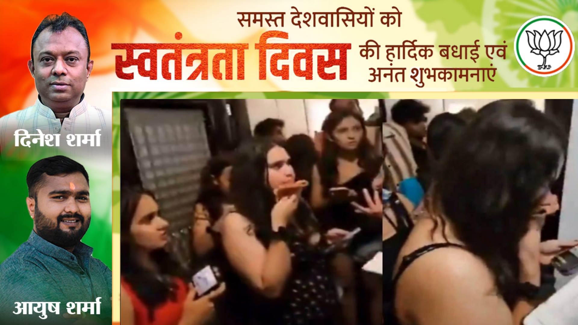 फ्लैट से आ रही थी अजीब आवाजे , नीचे गिर रहा था आपत्तिजनक चीजे , जब पुलिस पंहुची तब,,