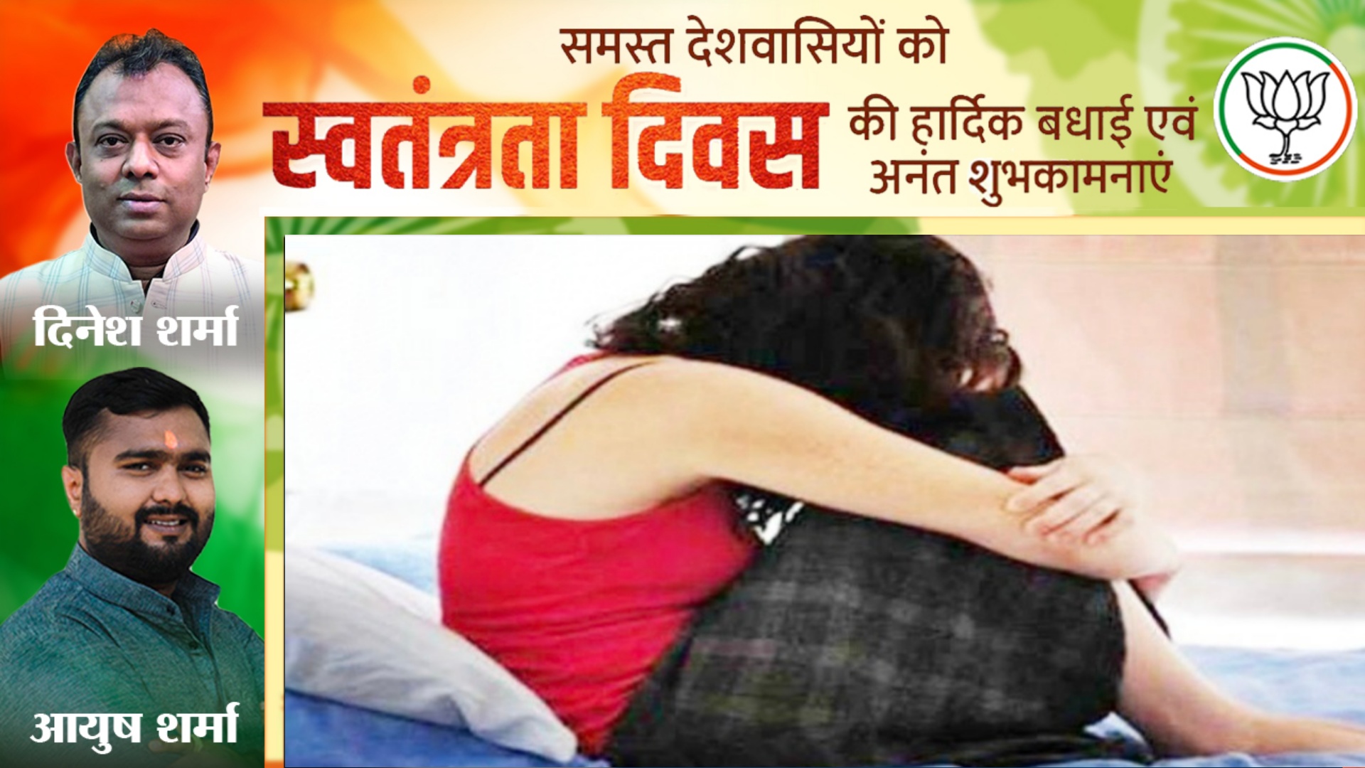 छत्तीसगढ़ - नाबालिग छात्र ने सहपाठी छात्रा से किया रेप , किसी ने VIDEO बनाकर किया वायरल