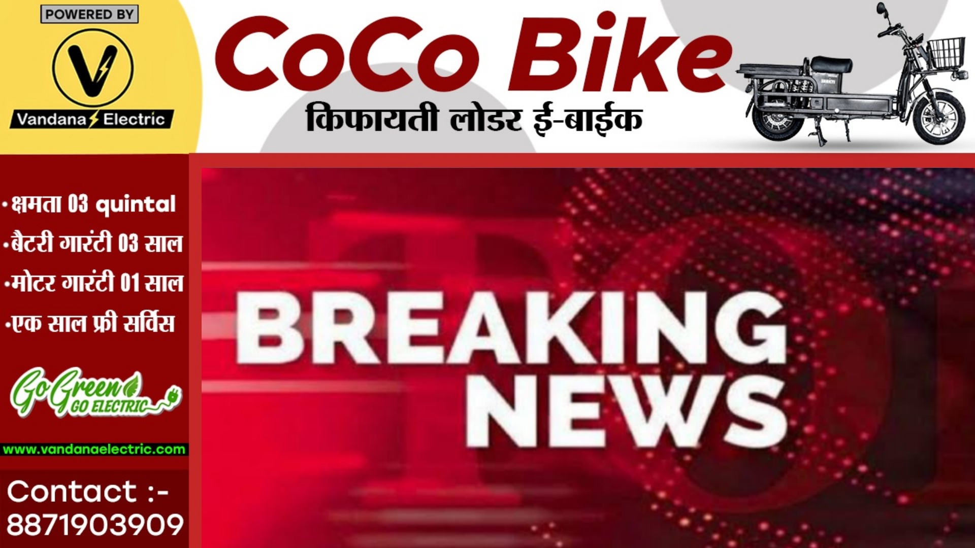 सक्ती बनेगा जिला पंचायत , संयुक्त सचिव ने जारी किया आदेश , इस तारीख तक मंगाई गई दावा आपत्ति