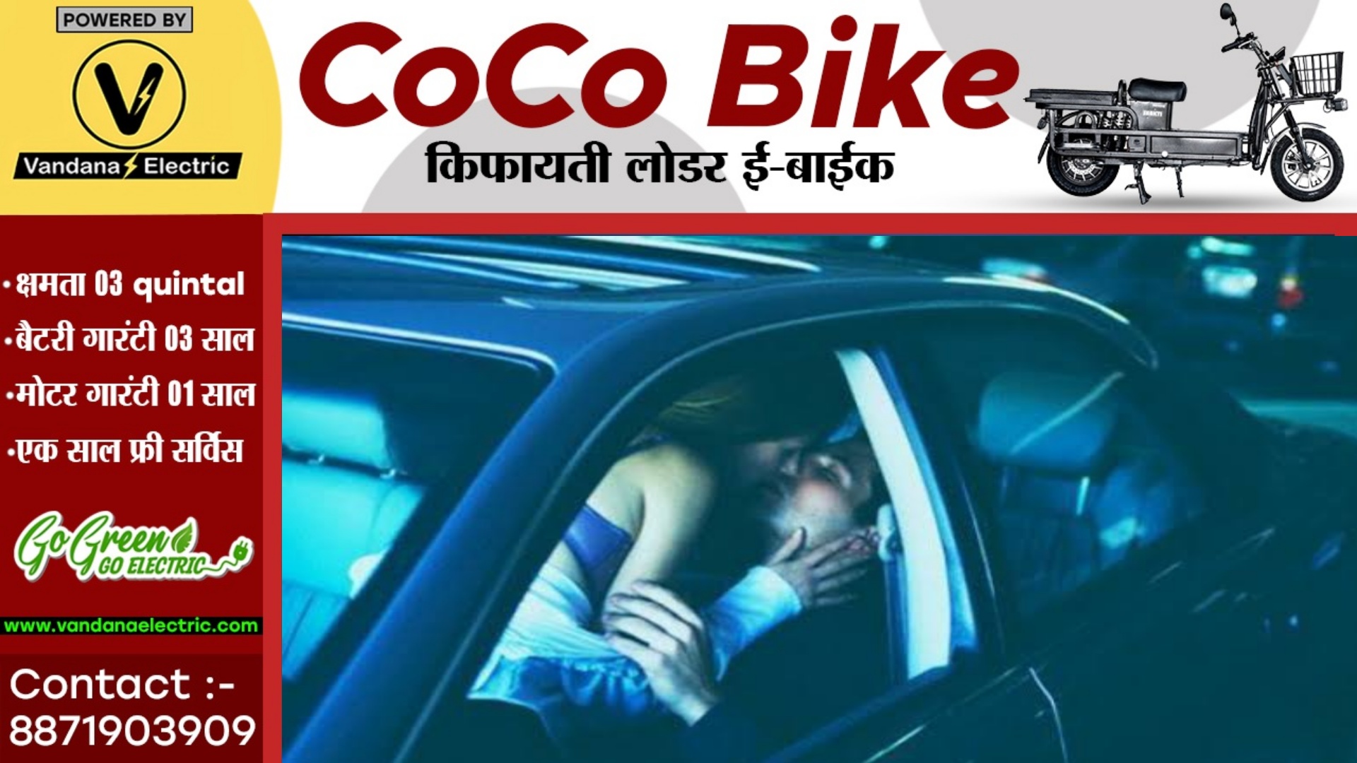 कार में युवती के साथ संबंध बनाते भाजपा नेता का VIDEO वायरल , विपक्ष ने भाजपा को लिया आड़े हाथ