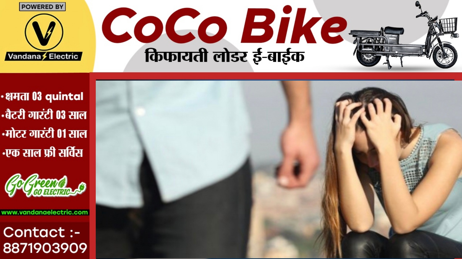 अकील ने अखिल बनकर महिला से की दोस्ती , पिता और दोस्तों के साथ किया रेप , बनाया इस बात का दबाव