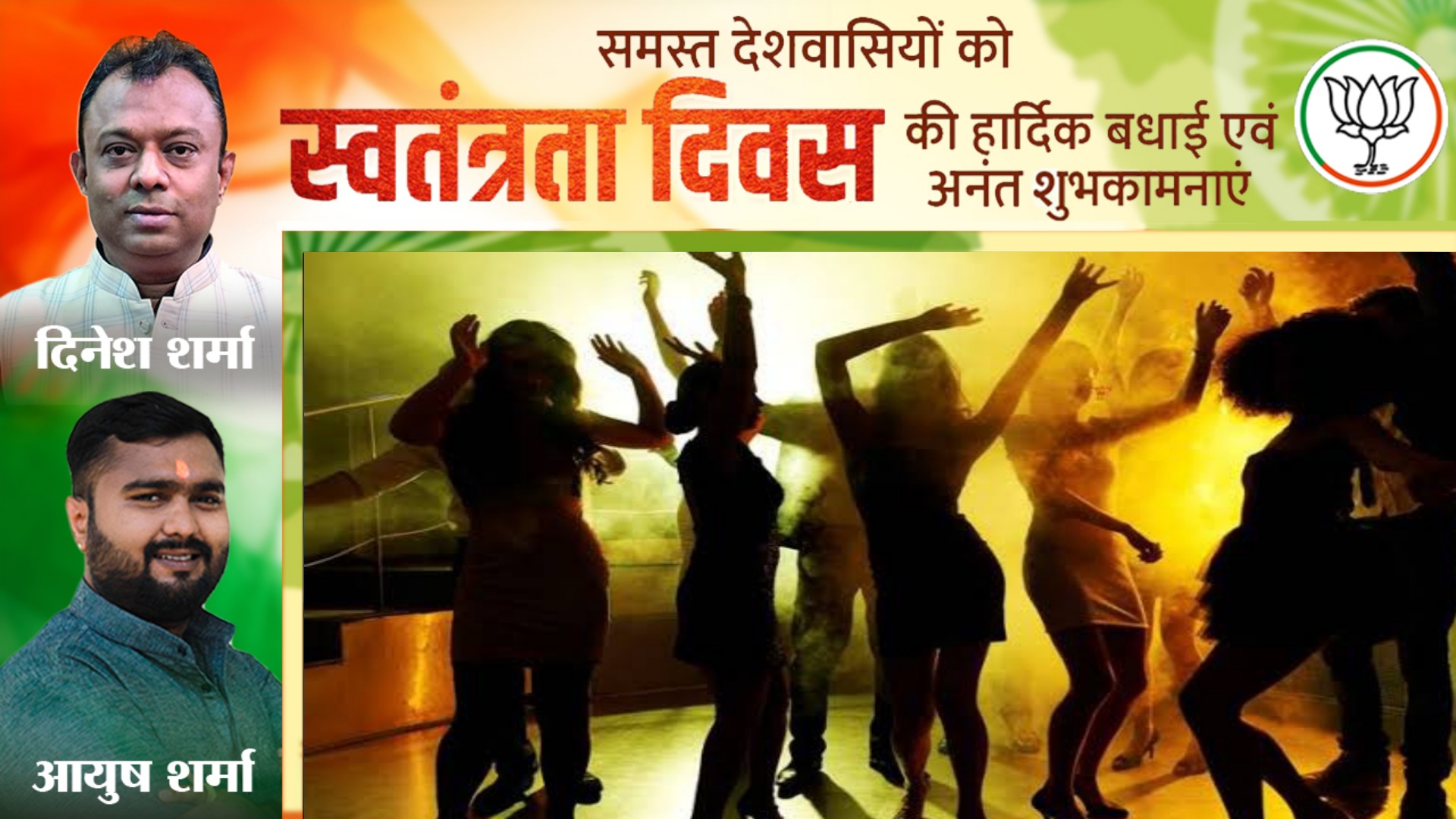 गोवा में सटोरियो की होगी ग्रैंडपार्टी , छत्तीसगढ़ से पंहुचेंगे 400 से अधिक सटोरिये , पुलिस रख रही है नजर