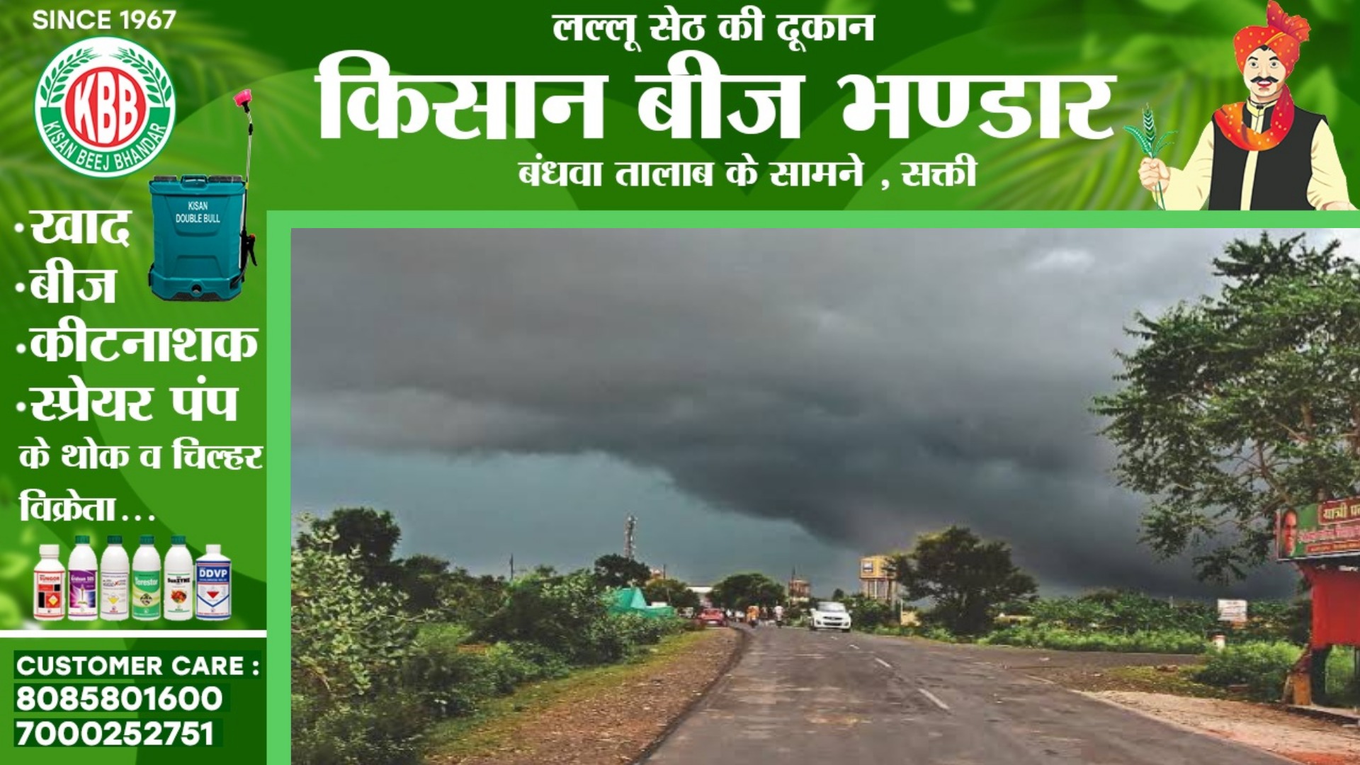 छत्तीसगढ़ - मौसम को लेकर IMD ने जारी किया ताजा UPDATE , जताई यह संभावना