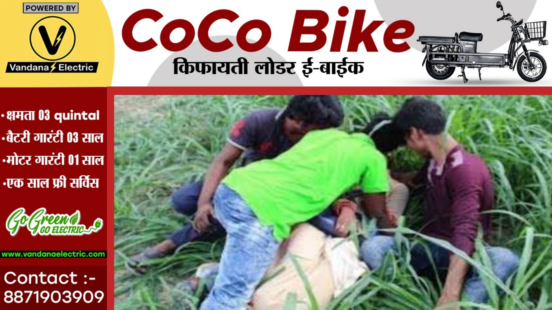 युवती का अपहरण कर 05 आरोपियों ने किया गैंगरेप , फिर अश्लील VIDEO बनाकर किया ब्लैकमेल