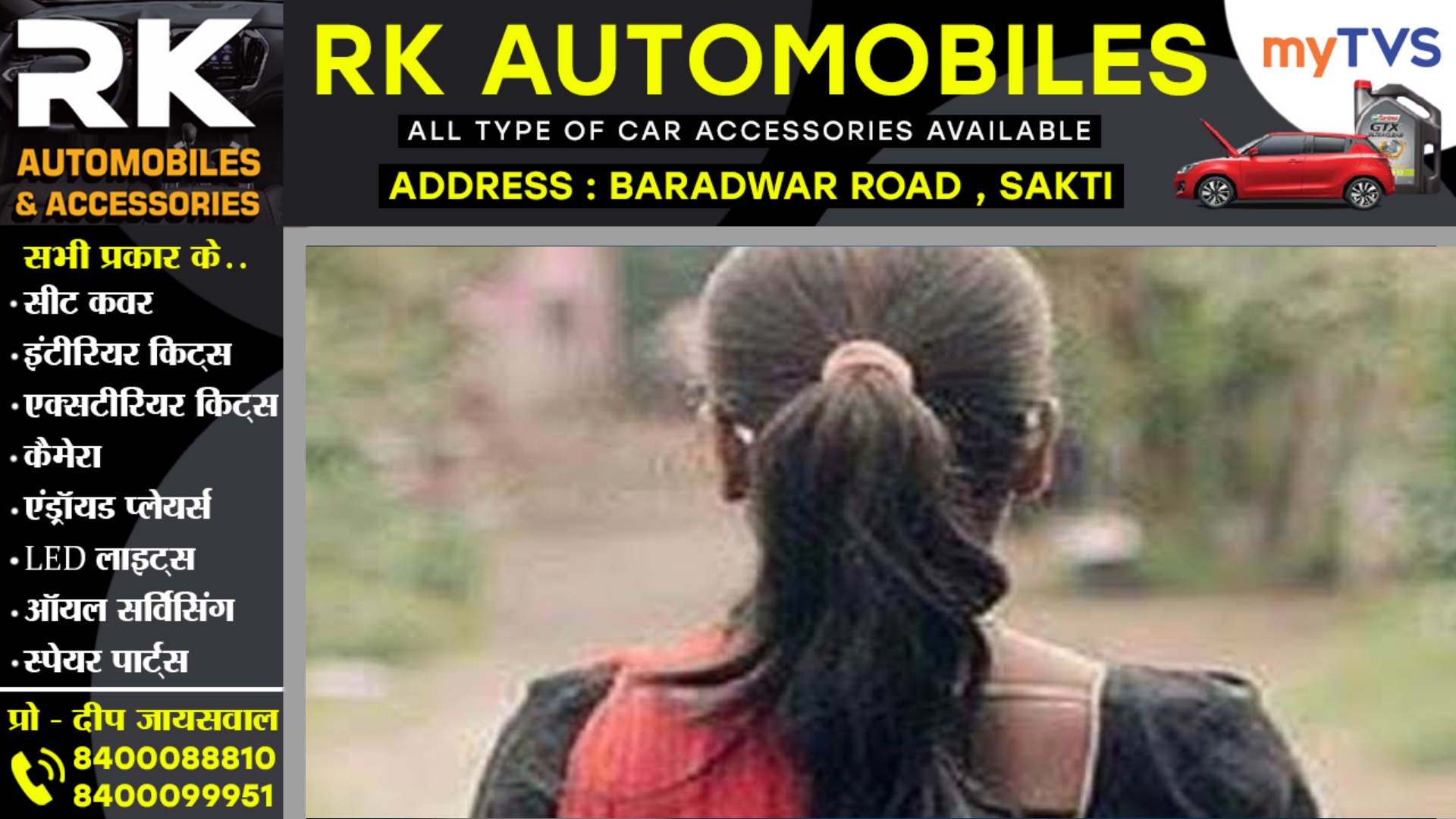 नशीली शरबत पिला कर बेटी ने पहले माँ-बाप को किया बेहोश , माँ-बाप के बेहोश होते ही किया यह कांड