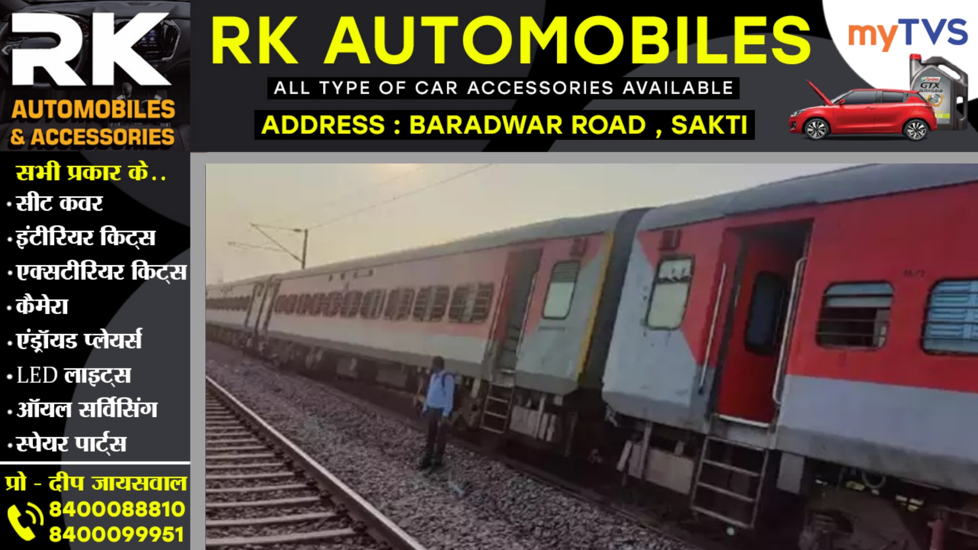 बड़ा रेल हादसा - साबरमती एक्सप्रेस के 22 डिब्बे पटरी से उतरे , रेस्क्यू ऑपरेशन जारी