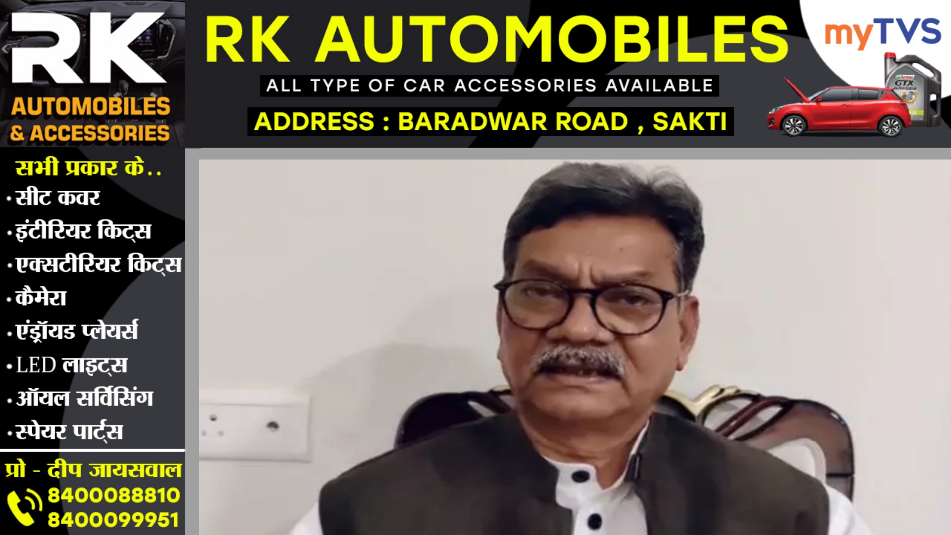 नेता प्रतिपक्ष डॉ. चरणदास महंत ने बुलाई इमरजेंसी मीटिंग , इस मामले को लेकर बनाई जाएगी रणनीति