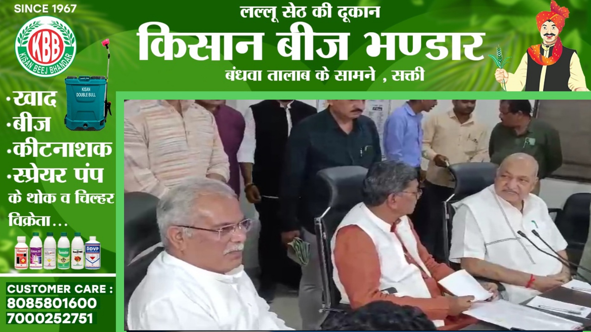 विधायक देवेन्द्र यादव की गिरफ्तारी का पूरे छत्तीसगढ़ में होगा विरोध , कांग्रेस ने बनाई यह रणनीति