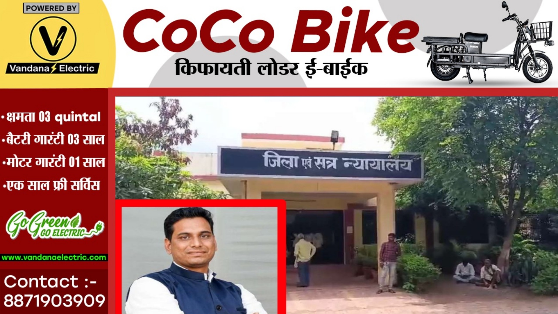 छत्तीसगढ़ - विधायक देवेन्द्र यादव को नही मिली राहत , कोर्ट ने बढ़ाई रिमांड की अवधि , अभी रहना होगा जेल में