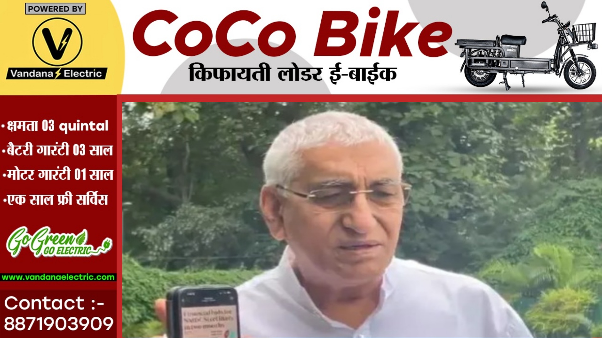 पूर्व उप मुख्यमंत्री TS सिंहदेव में मोबाईल पर आया यह मैसेज , सियासत हुई तेज