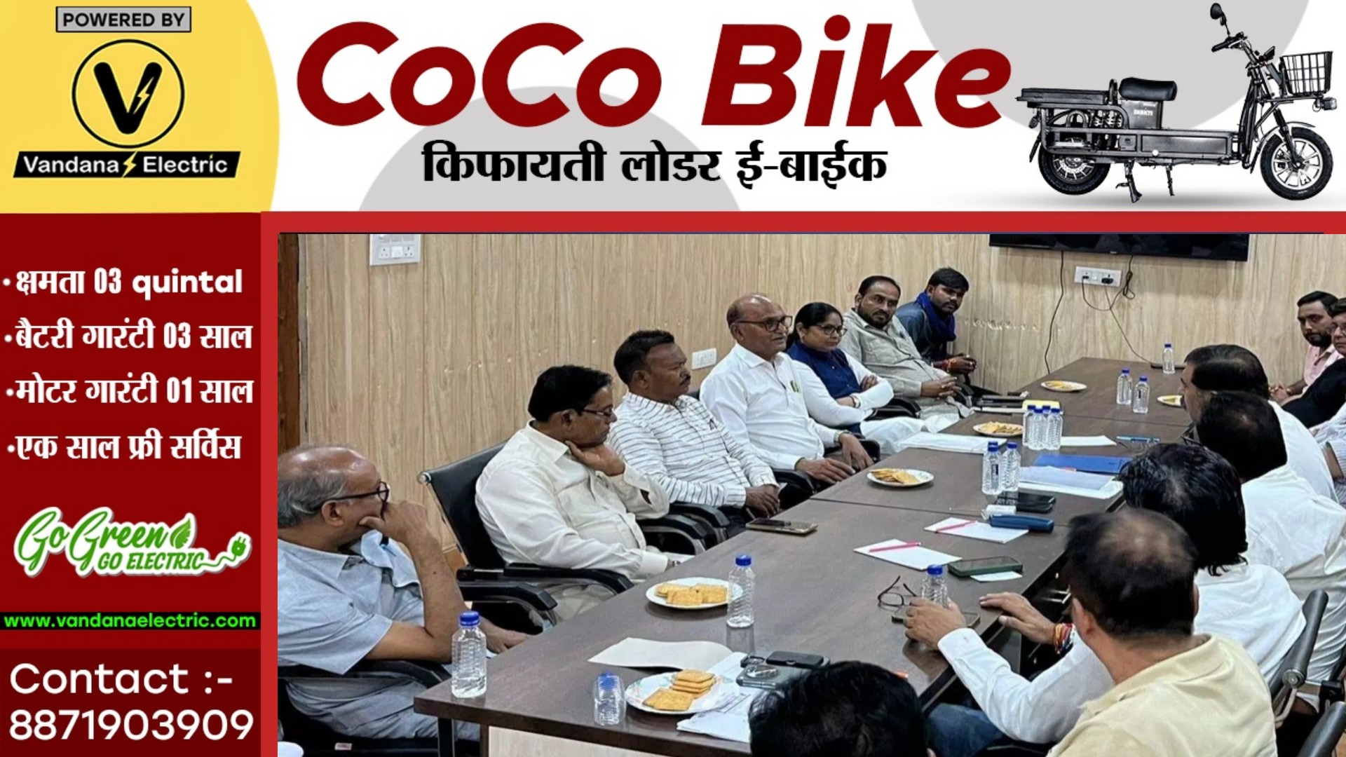 छत्तीसगढ़ चेम्बर ऑफ कॉमर्स ने भारत बंद को नही दिया समर्थन , चेम्बर अध्यक्ष ने बताई यह वजह