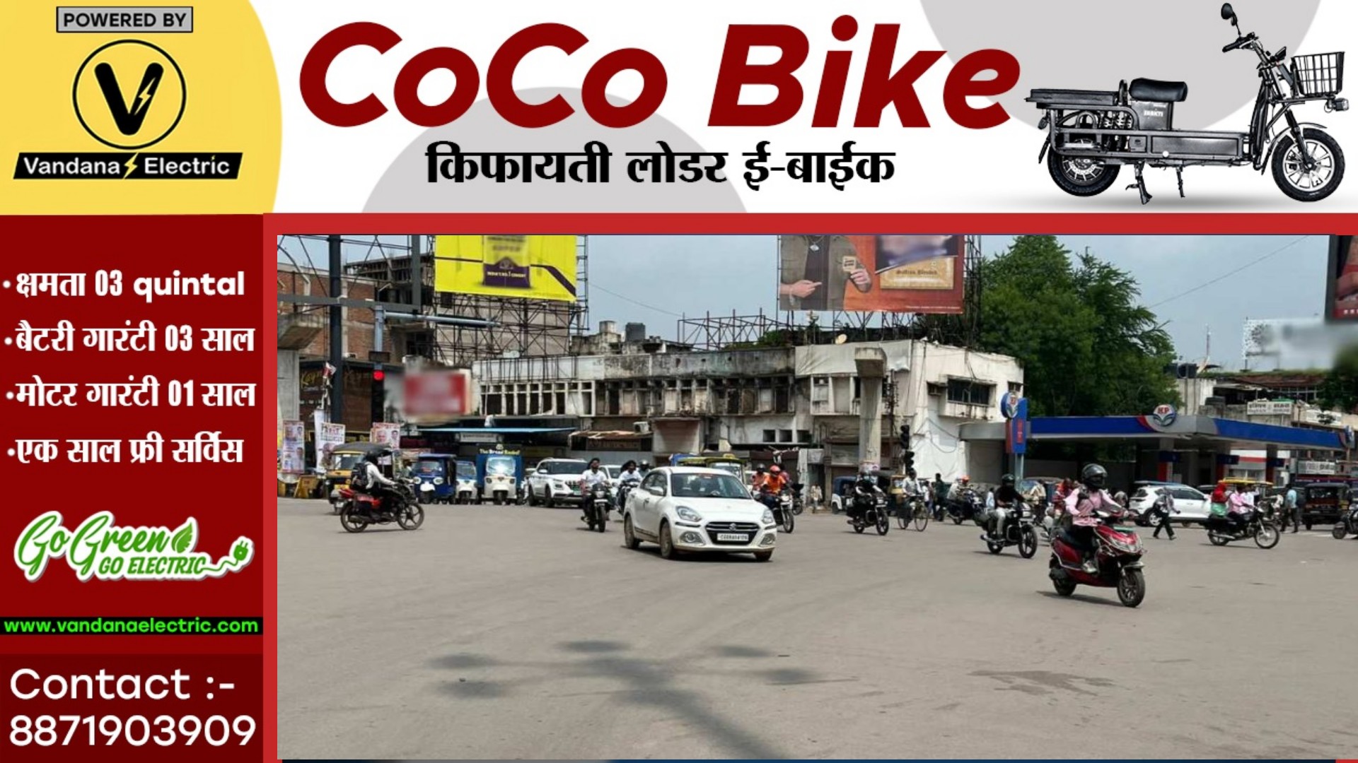 छत्तीसगढ़ की राजधानी और न्यायधानी में भारत बंद का कितना असर , क्या है सक्ती के हालात , जाने एक क्लिक में